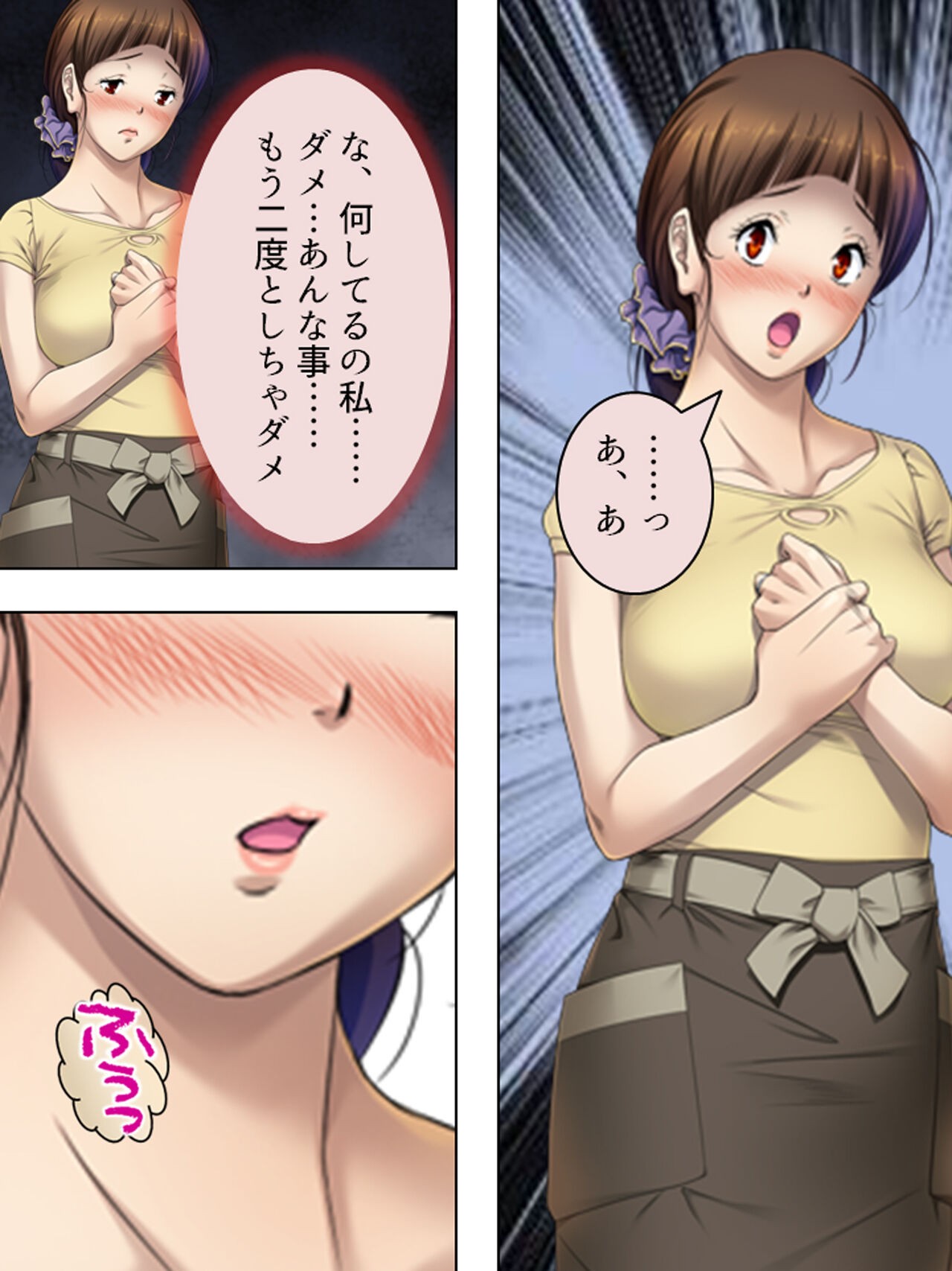 Page 254