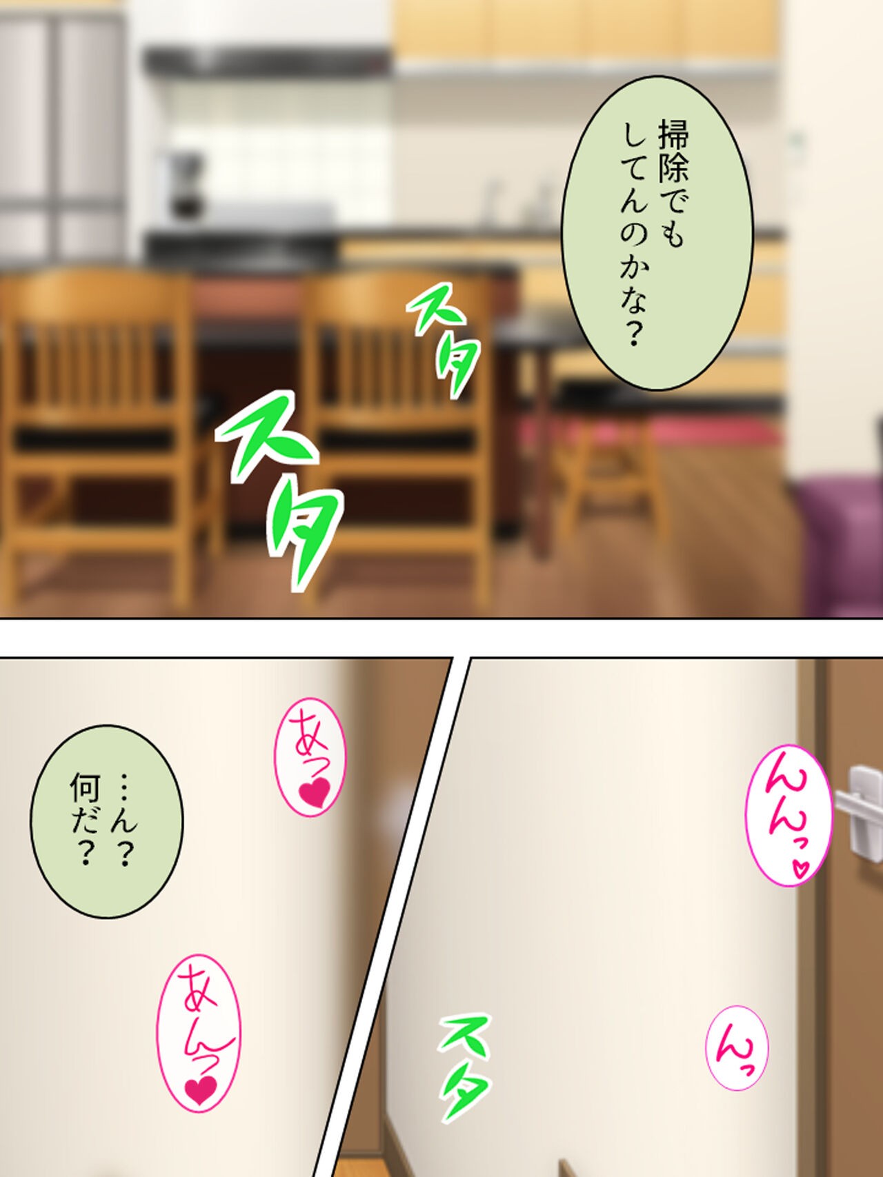 Page 257