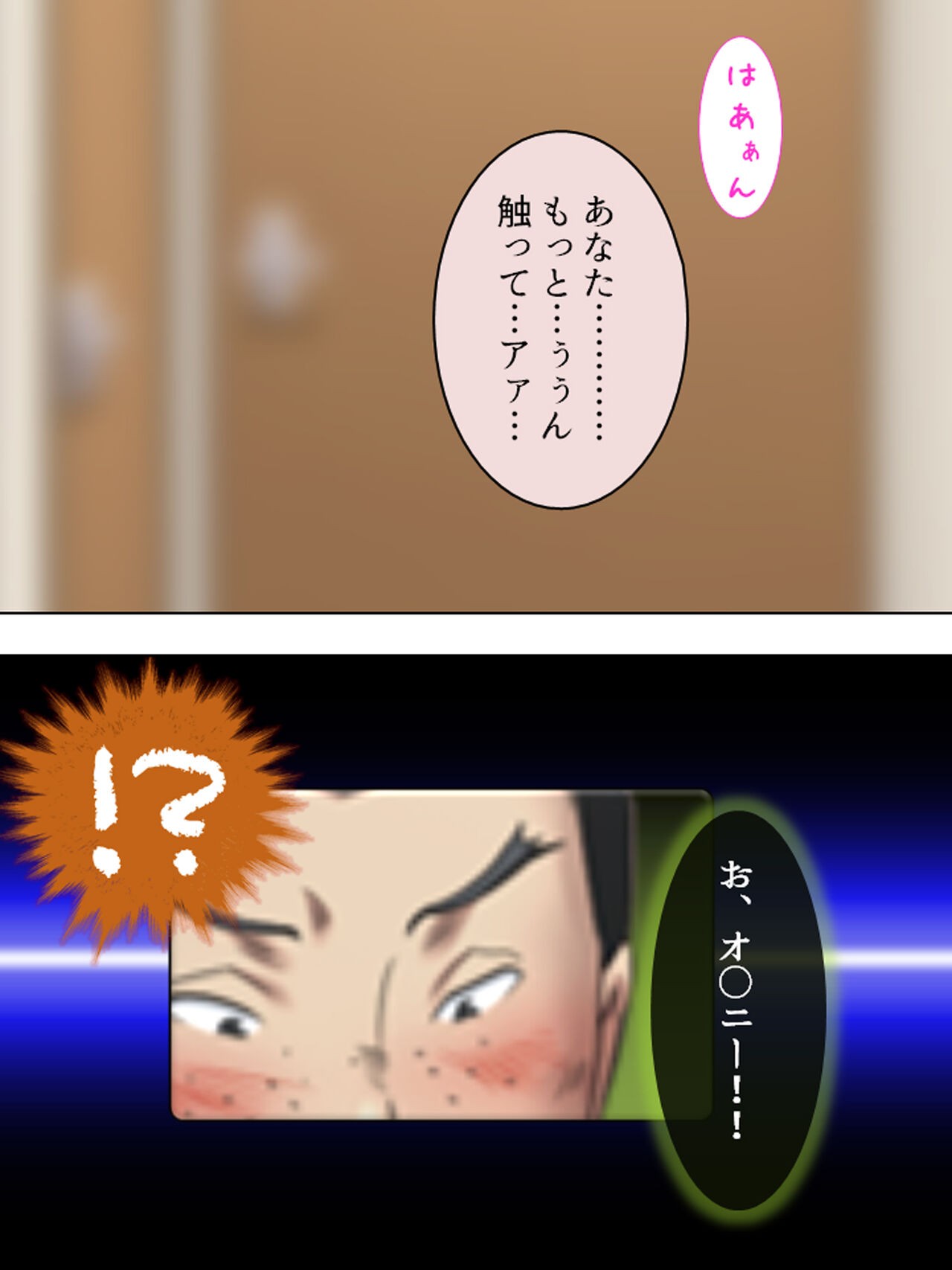Page 258