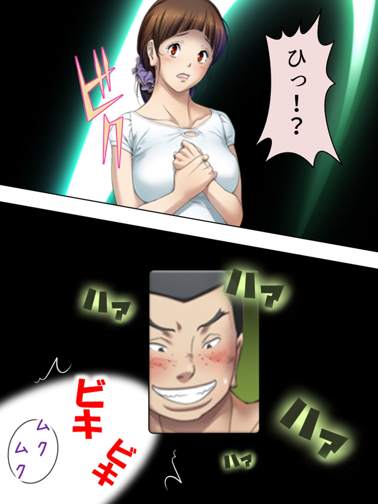 Page 261
