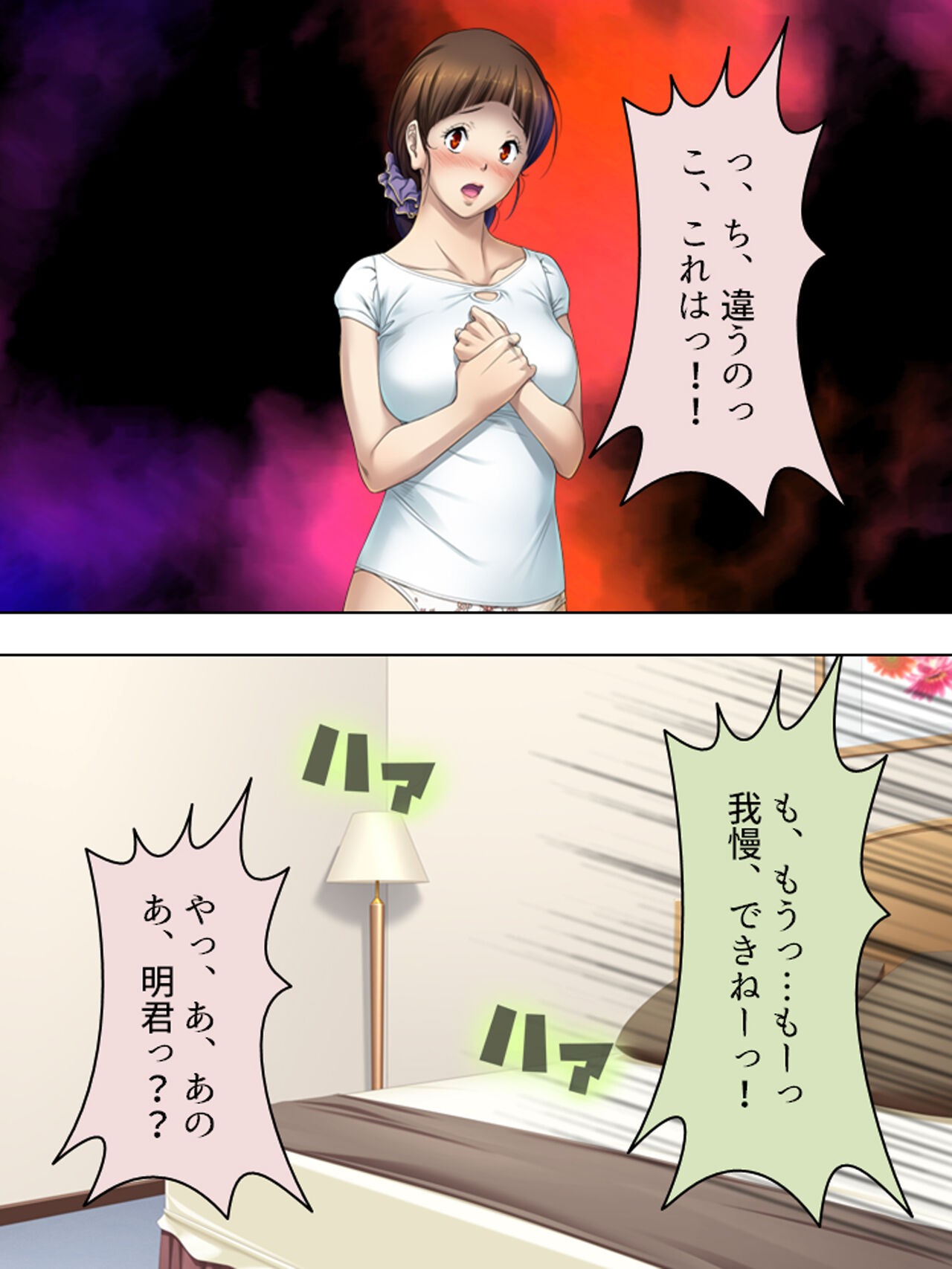 Page 262