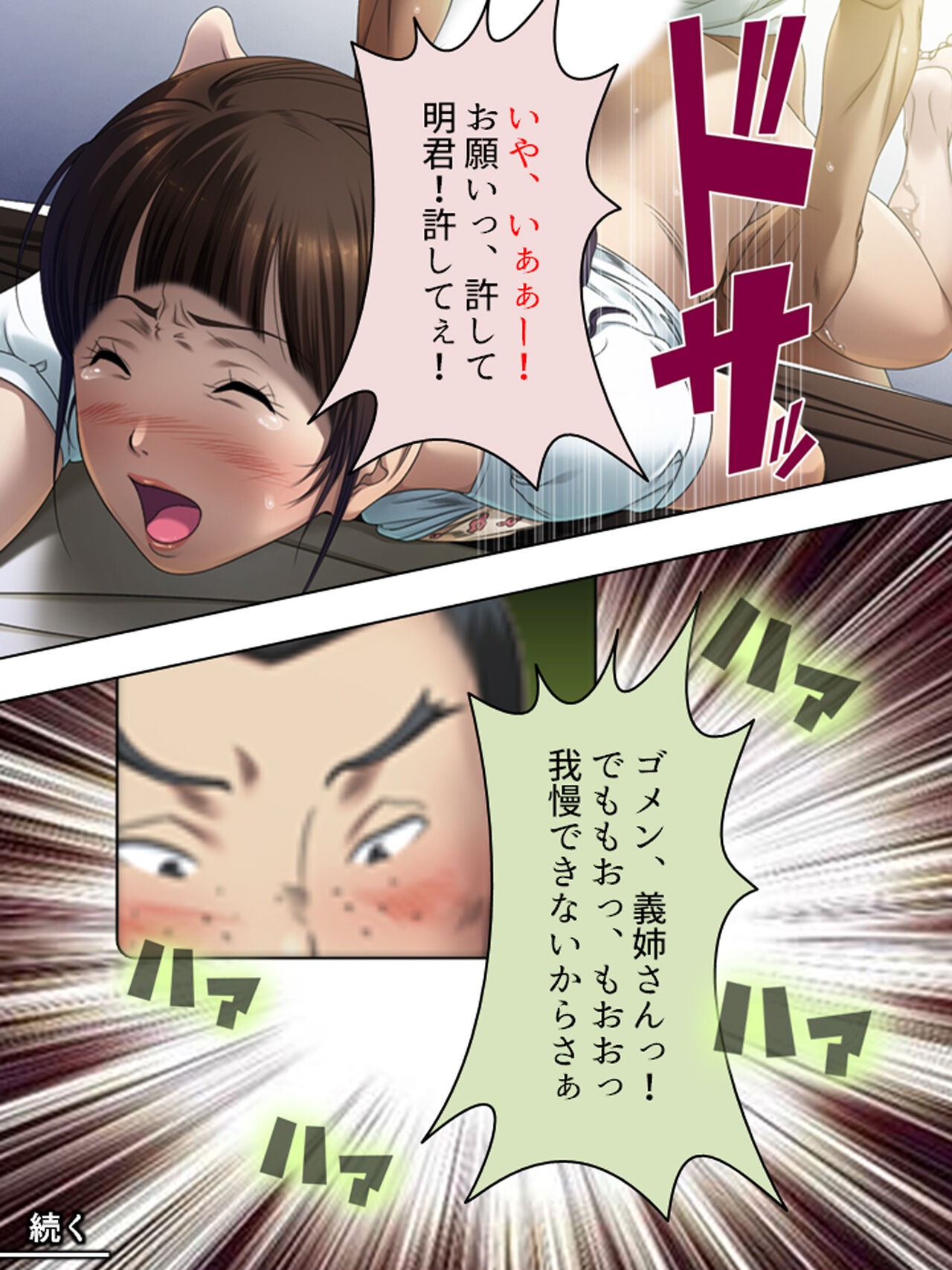 Page 264