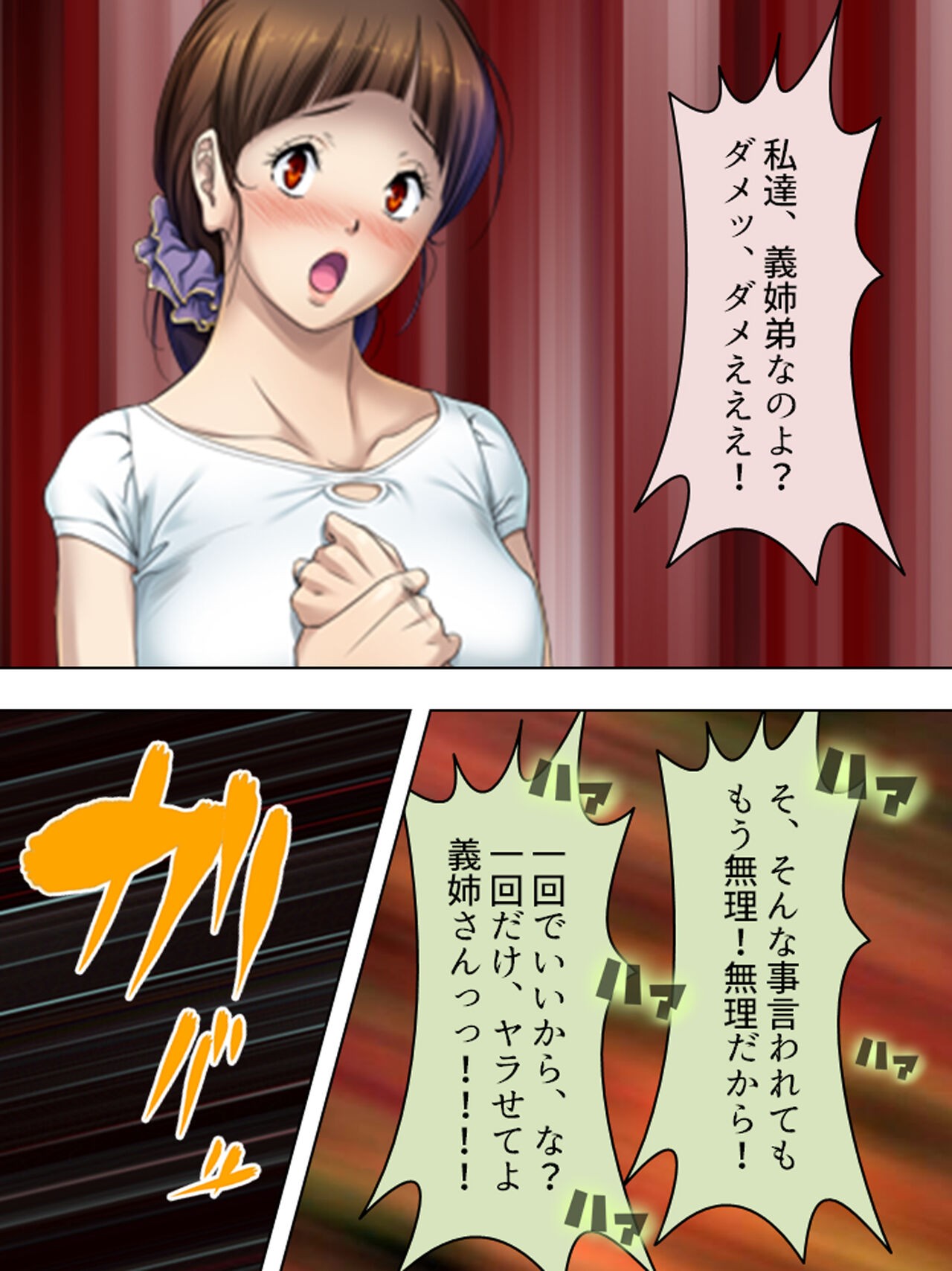 Page 266