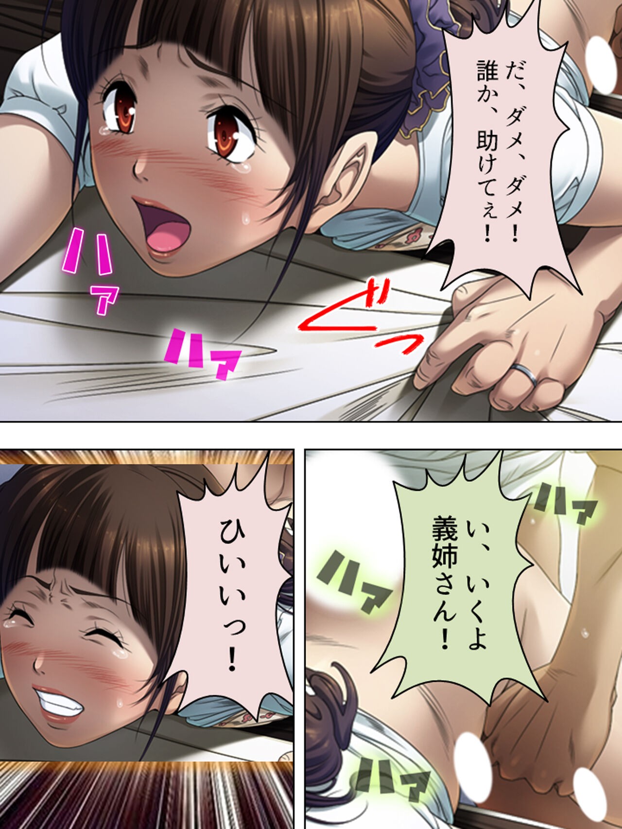 Page 268