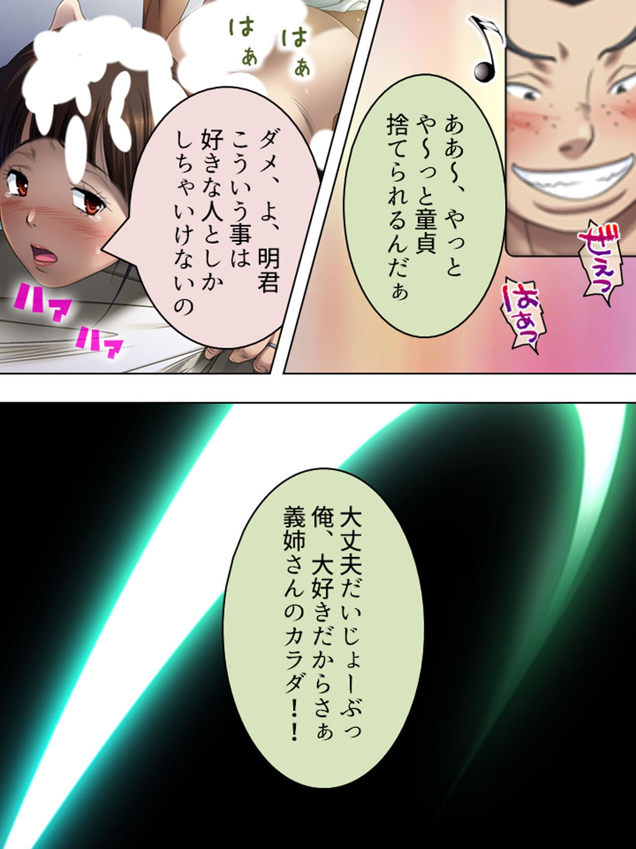 Page 275