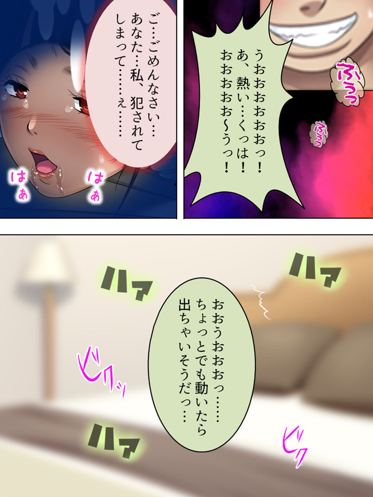 Page 277