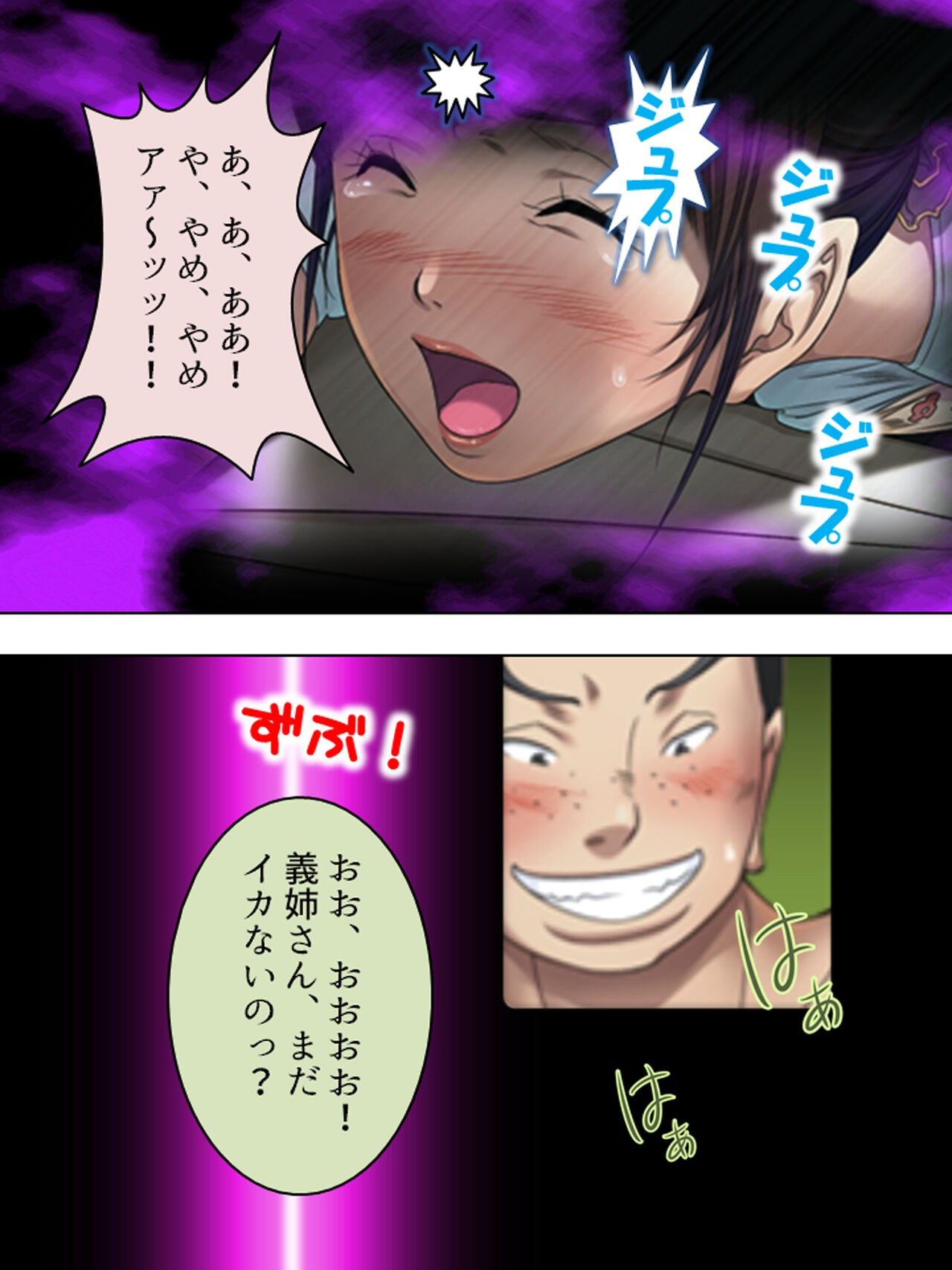 Page 280