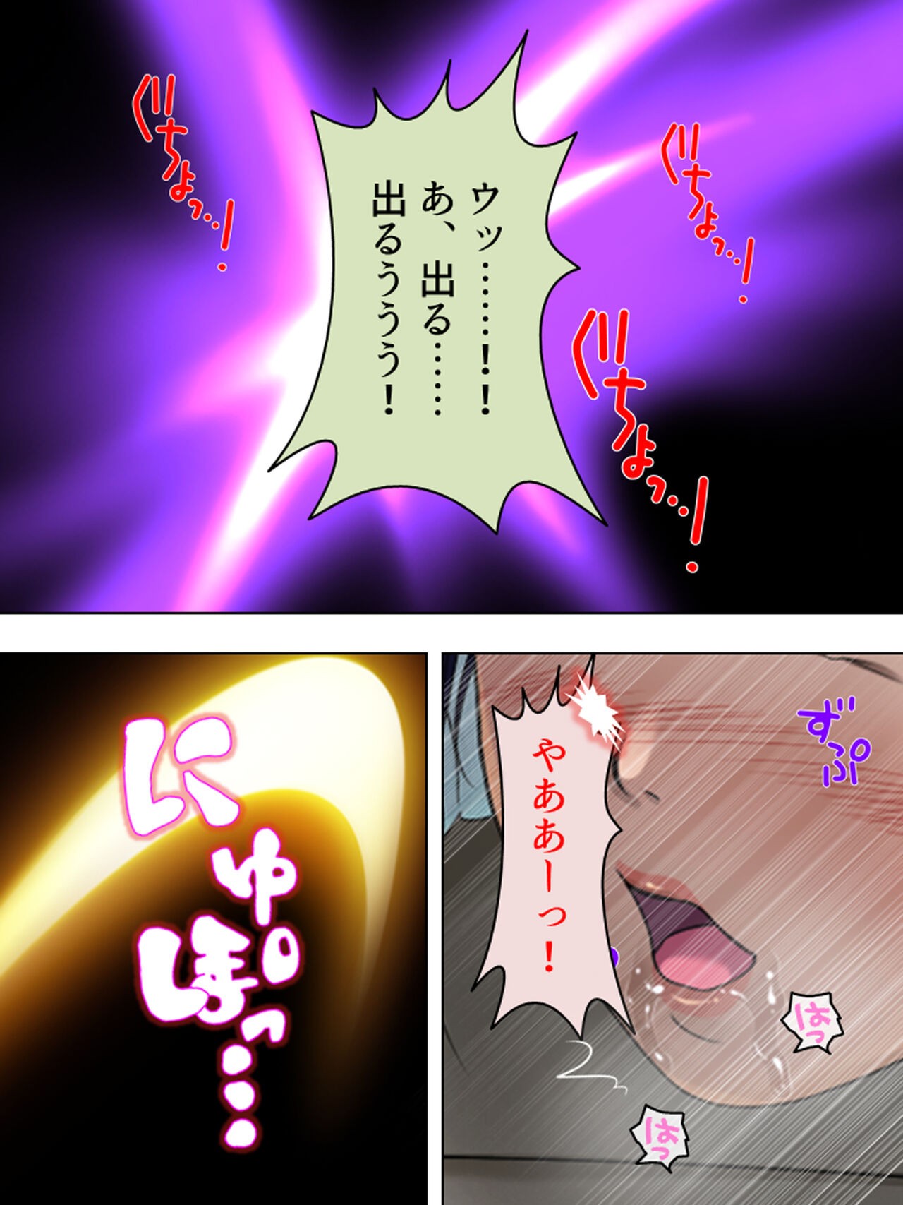 Page 285