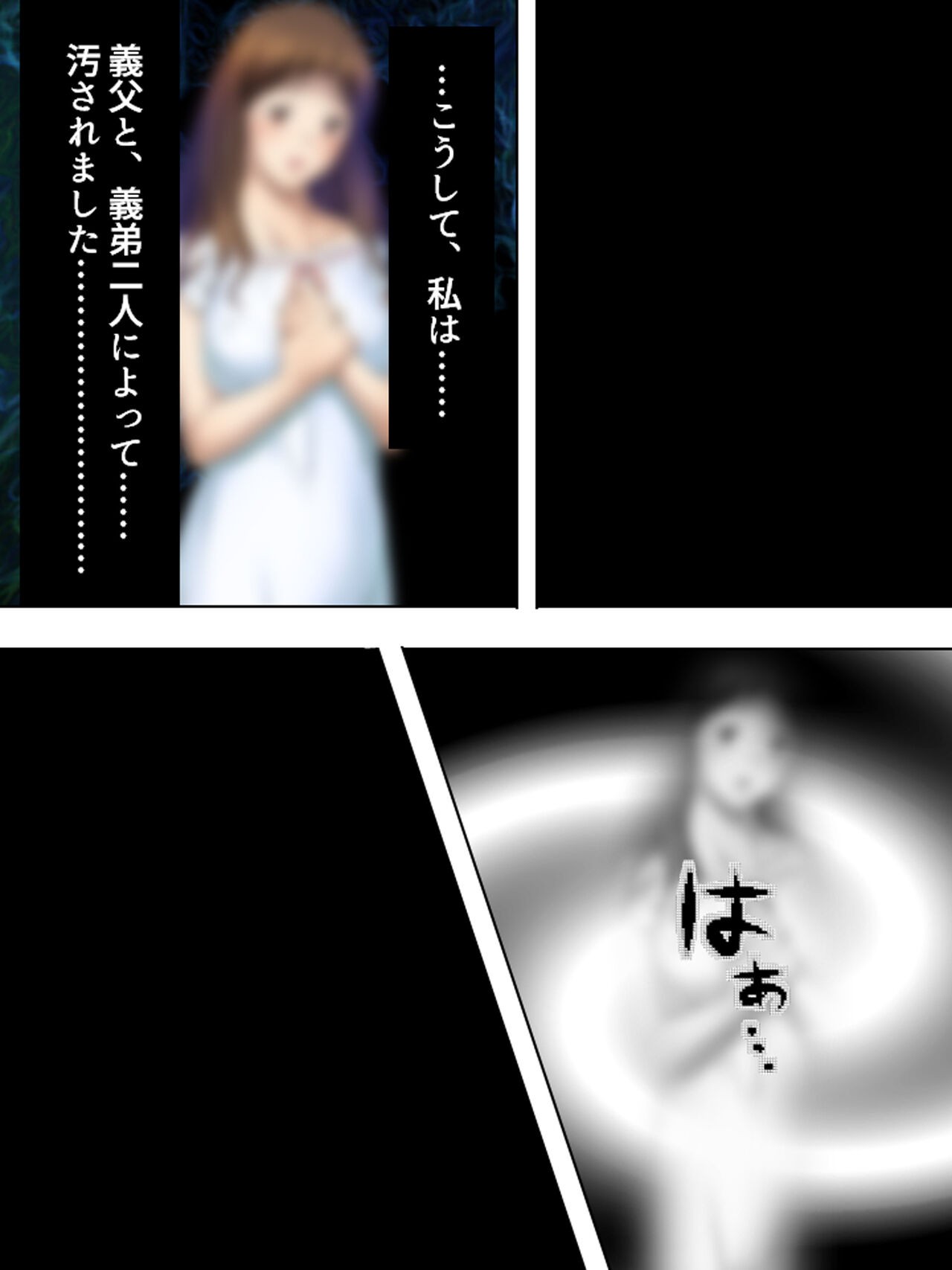 Page 296