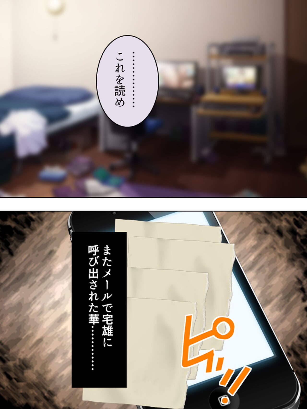 Page 297