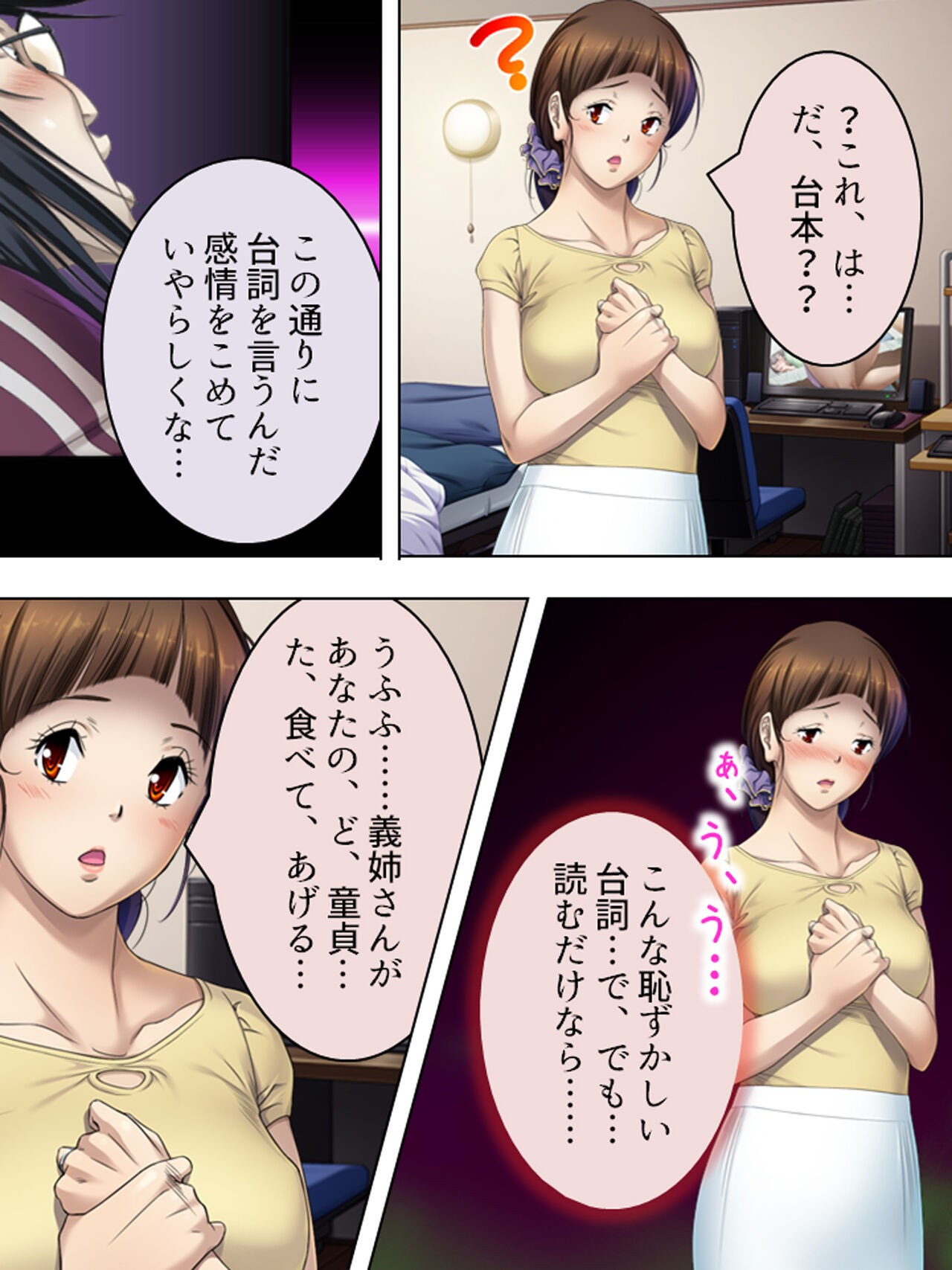 Page 298