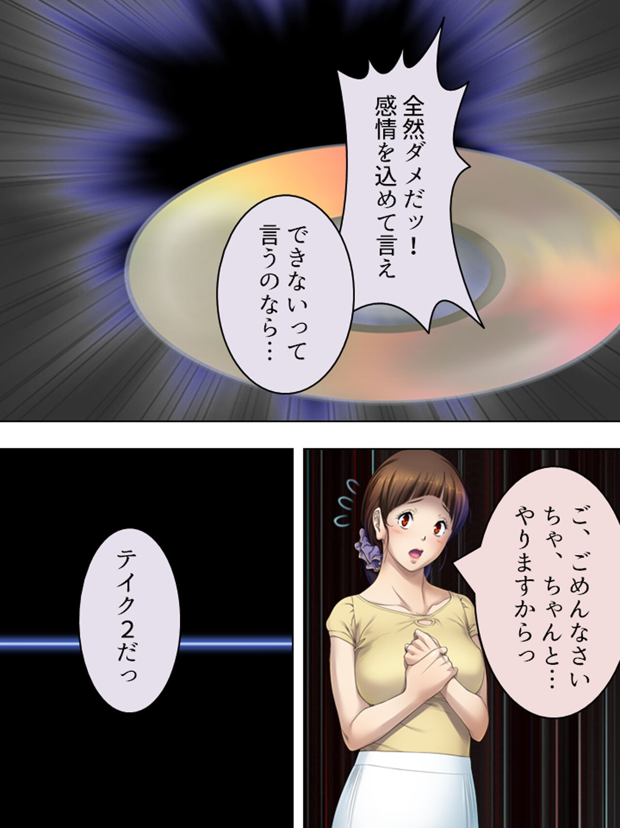 Page 299