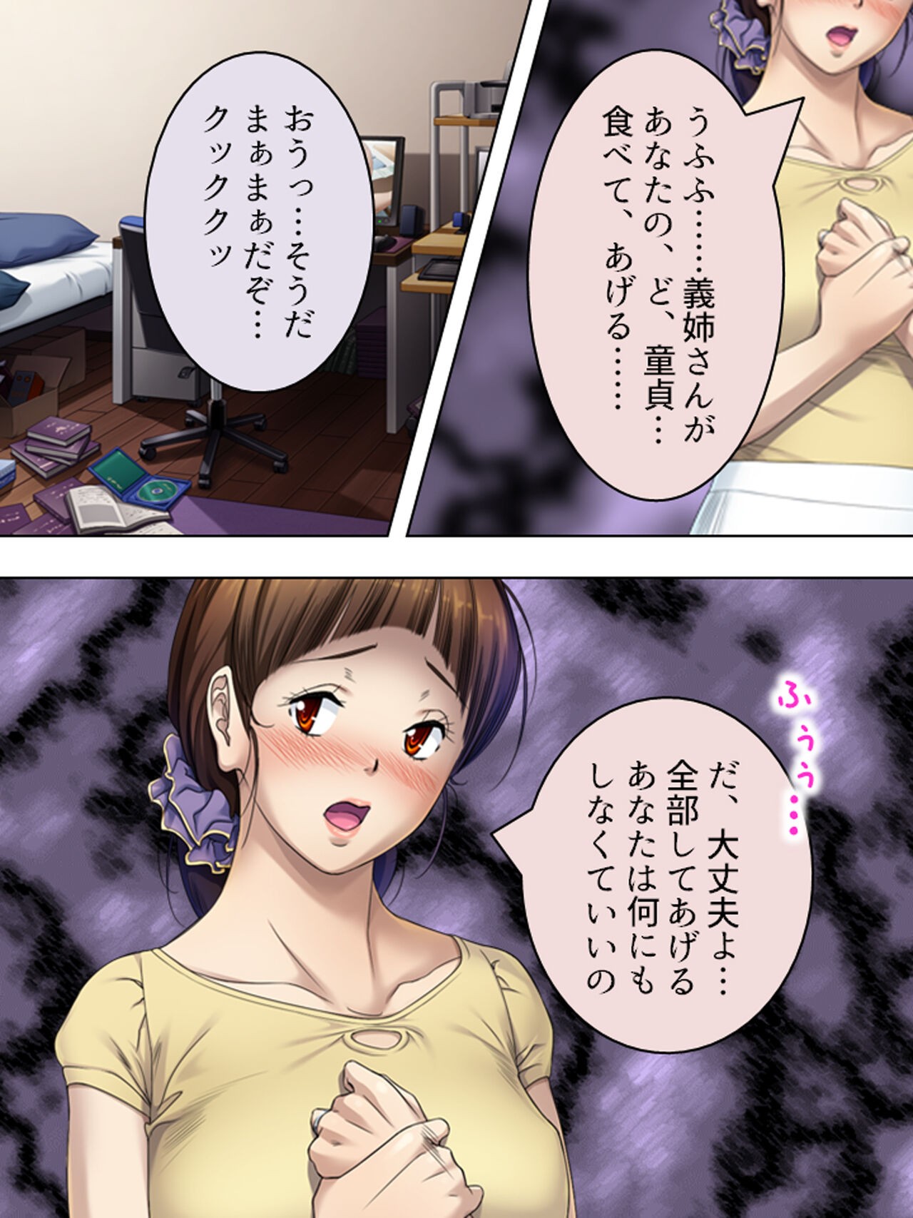 Page 300
