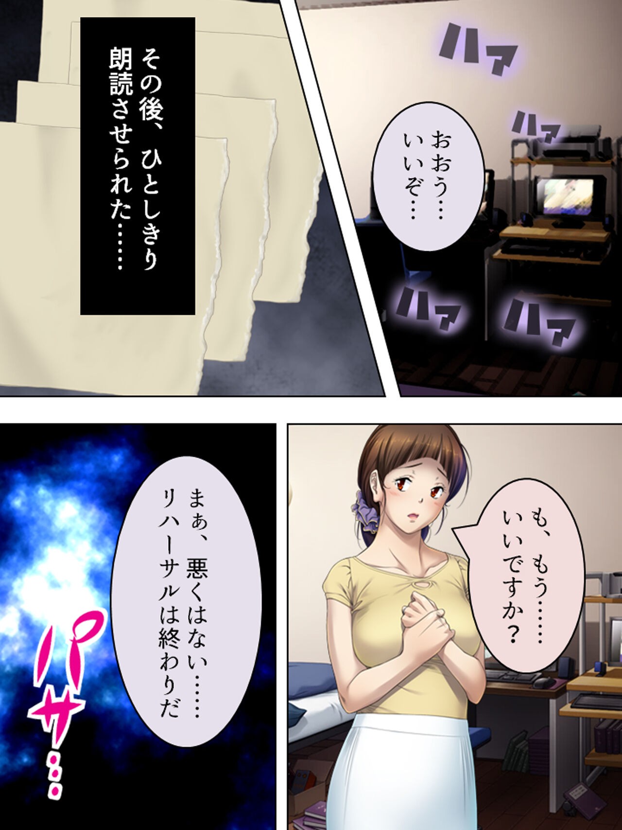 Page 301