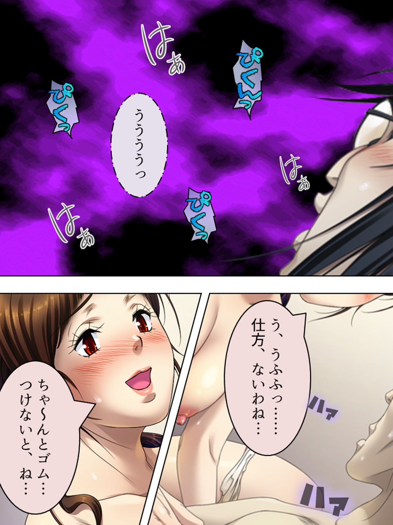 Page 313