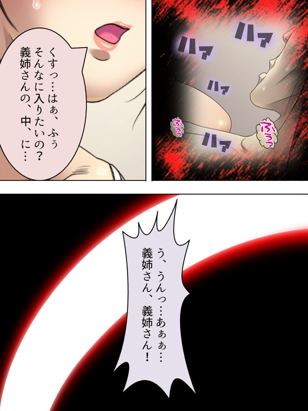 Page 315