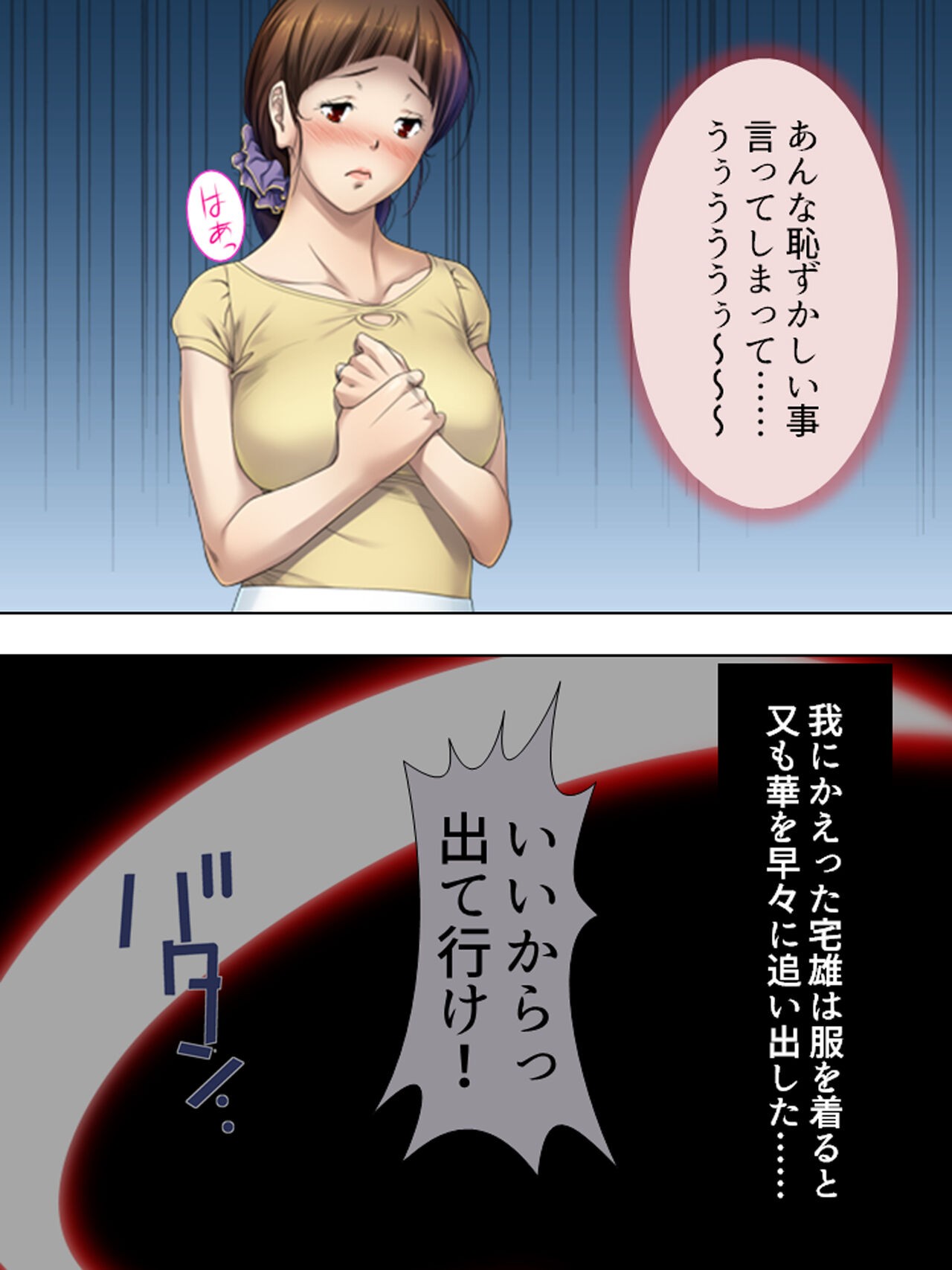 Page 335