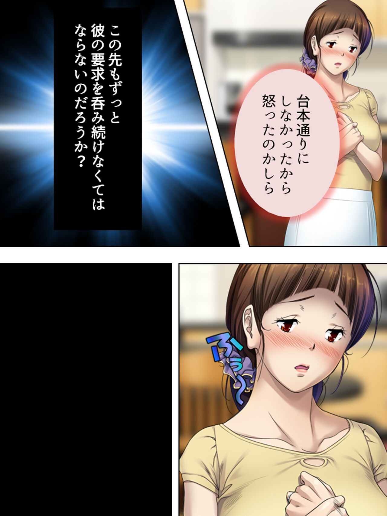 Page 336