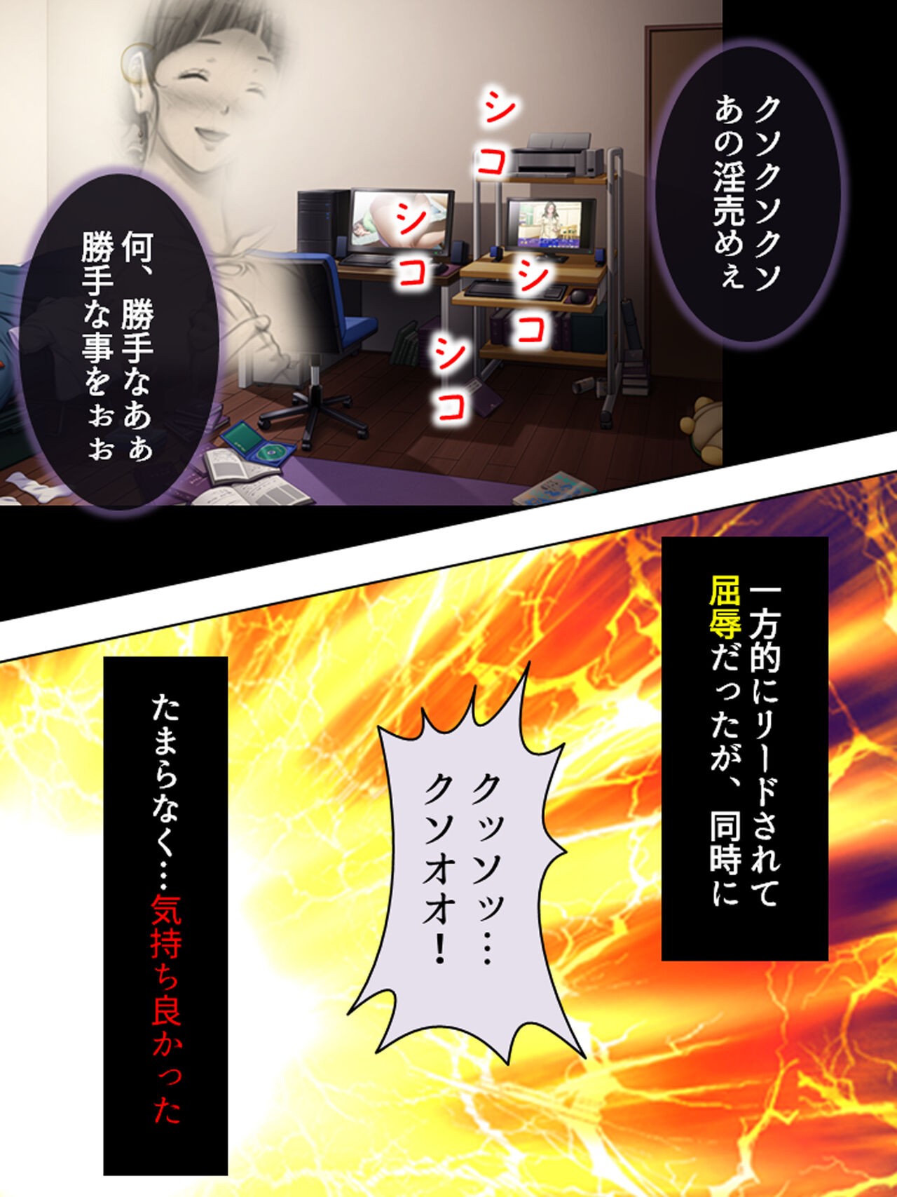 Page 337