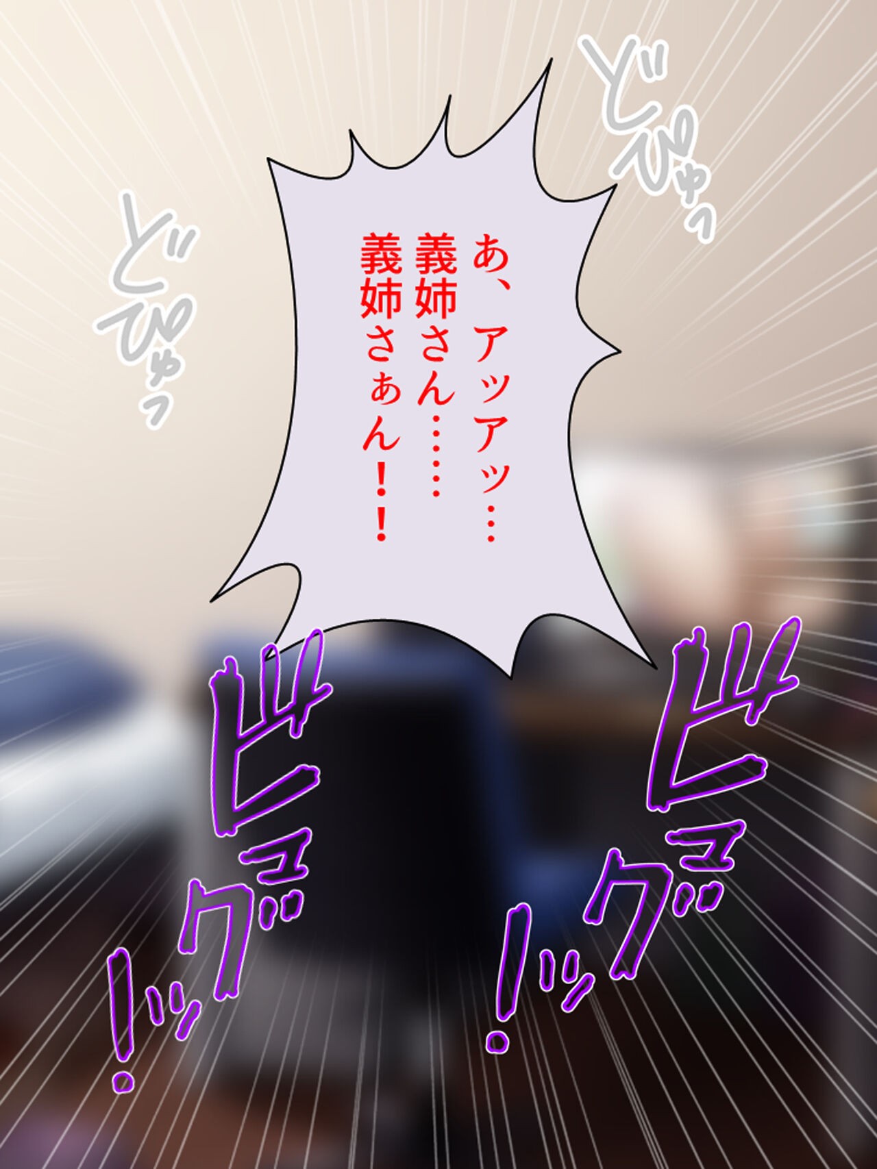 Page 338