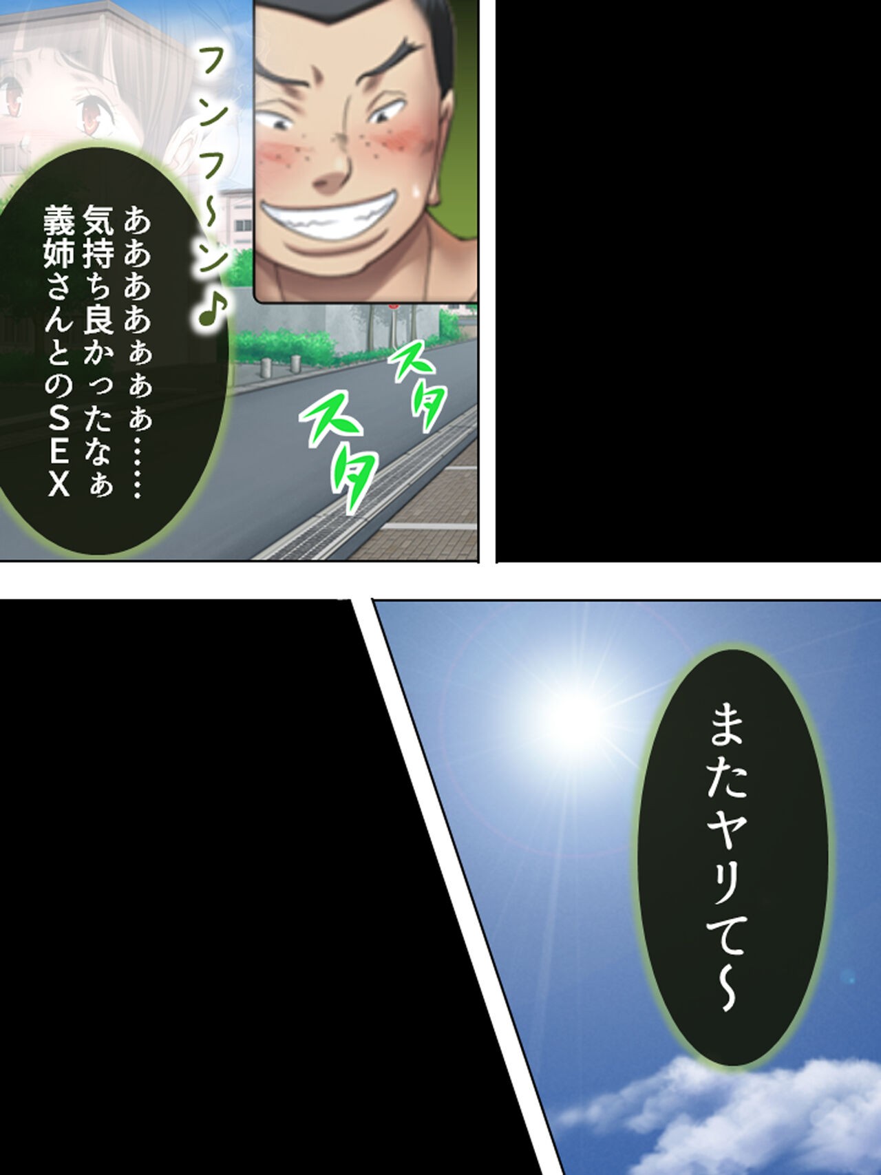 Page 339