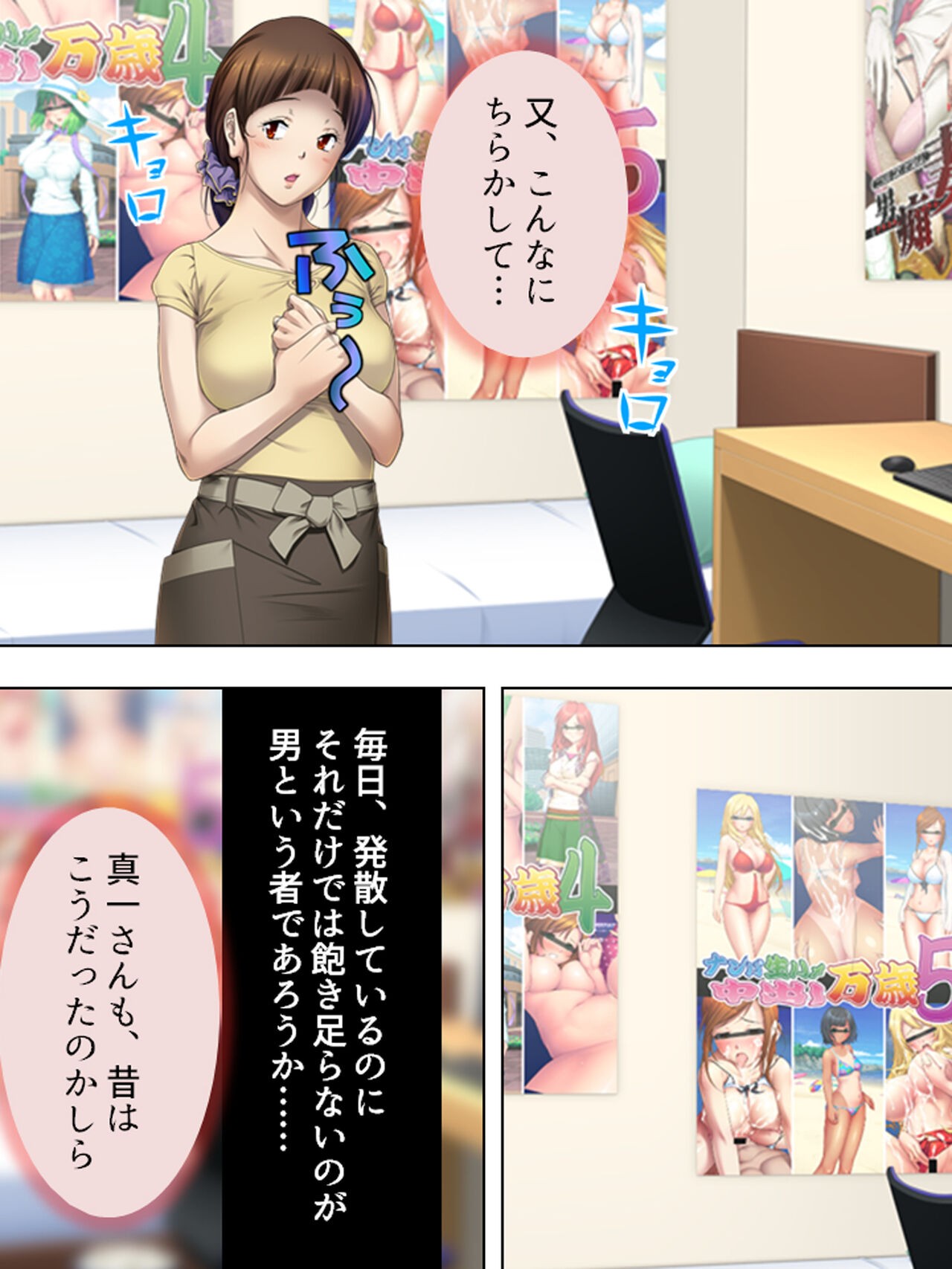 Page 340