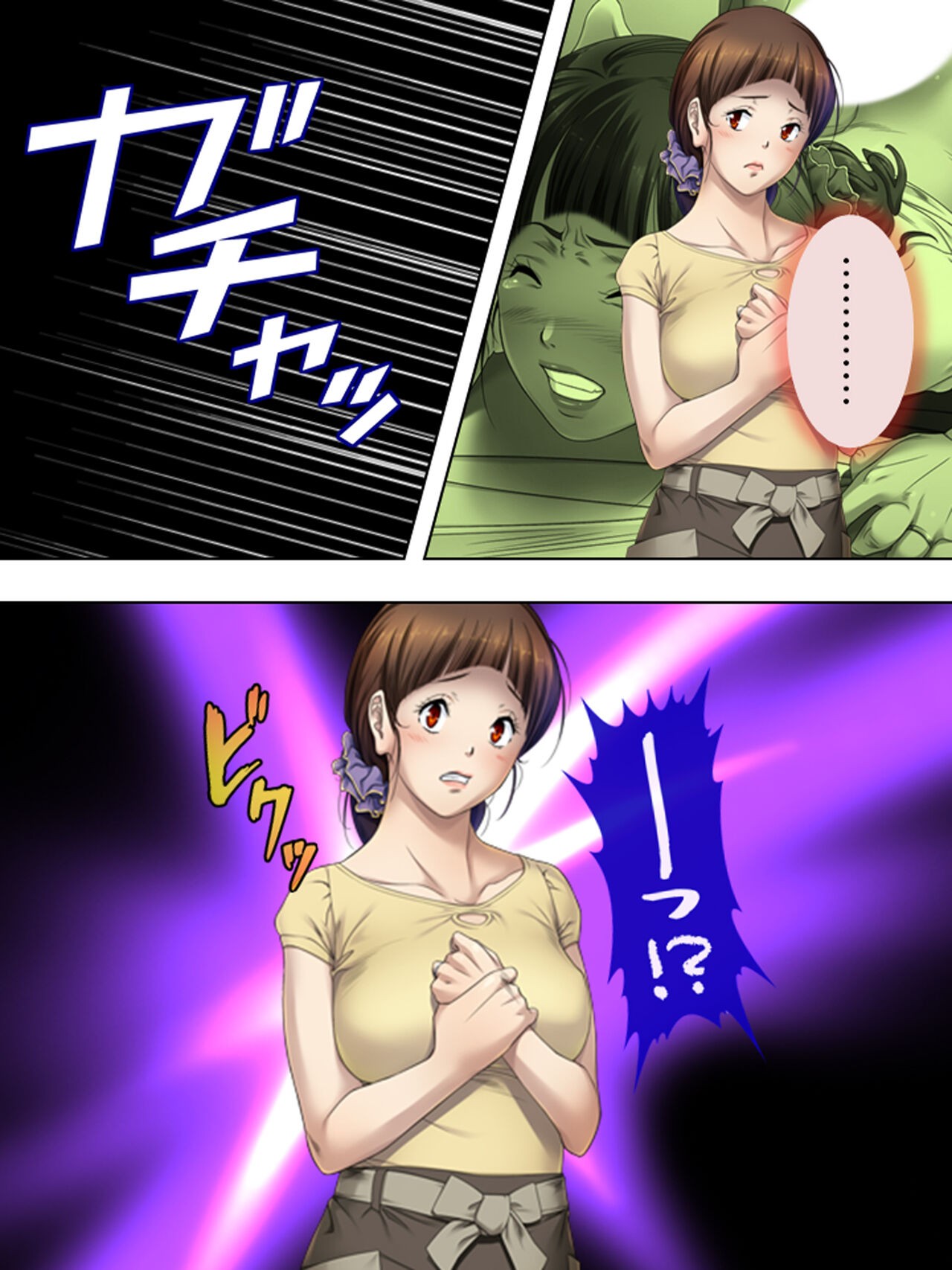 Page 341