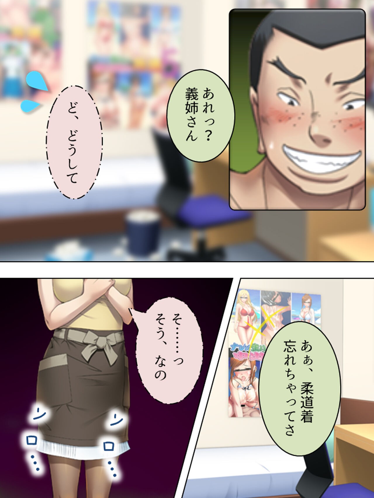 Page 342