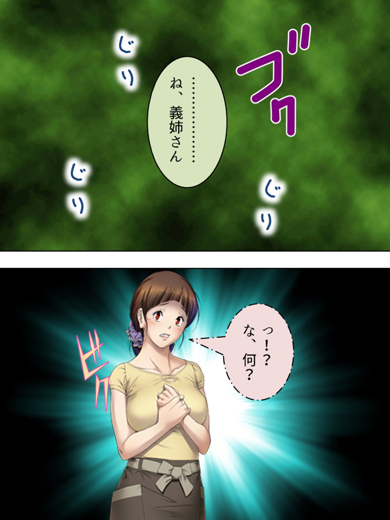 Page 343
