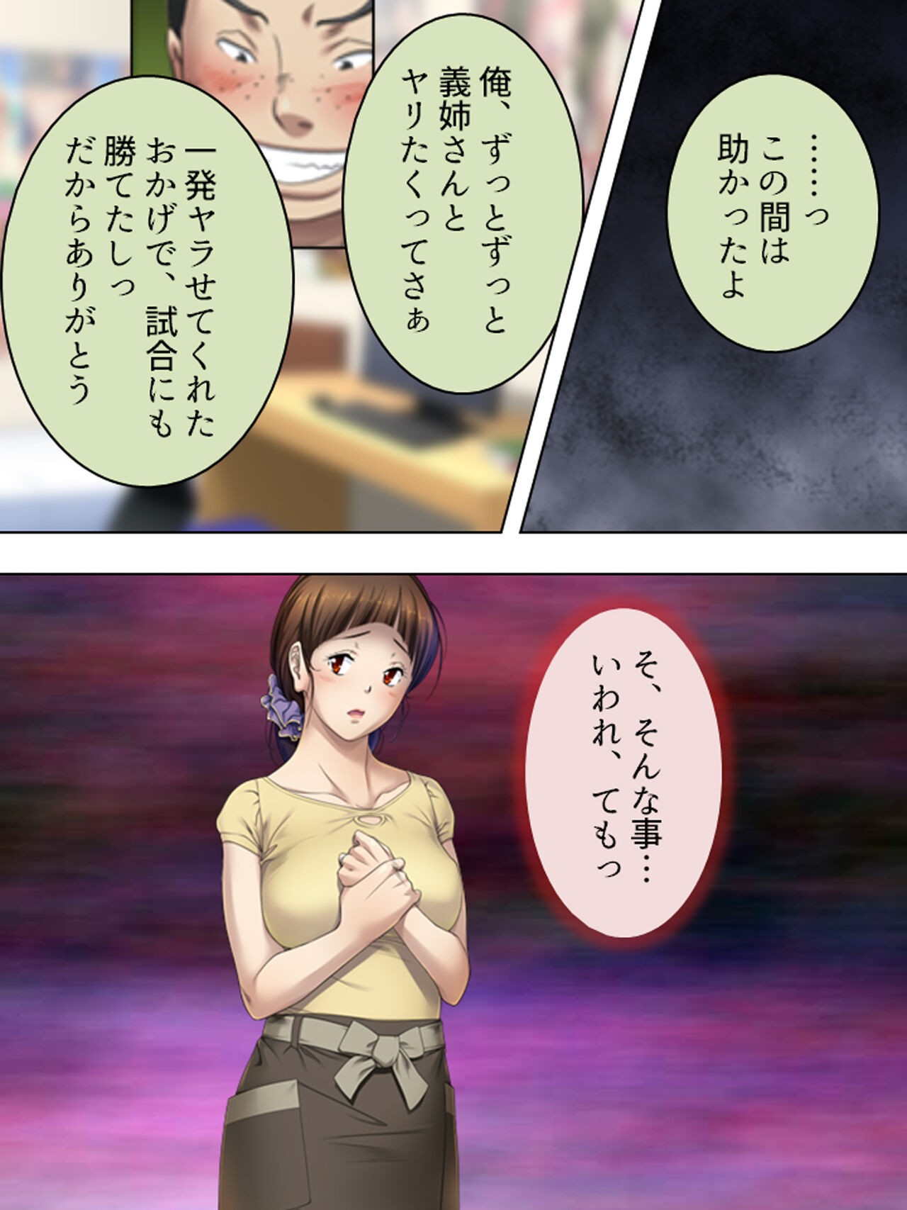 Page 344