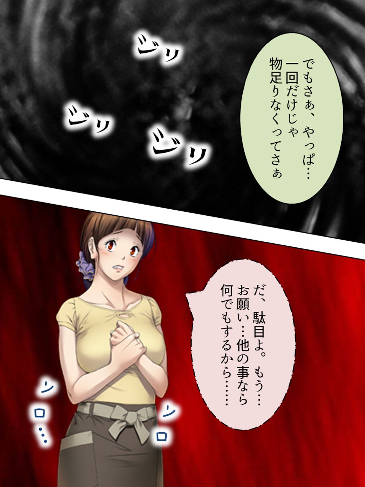 Page 345