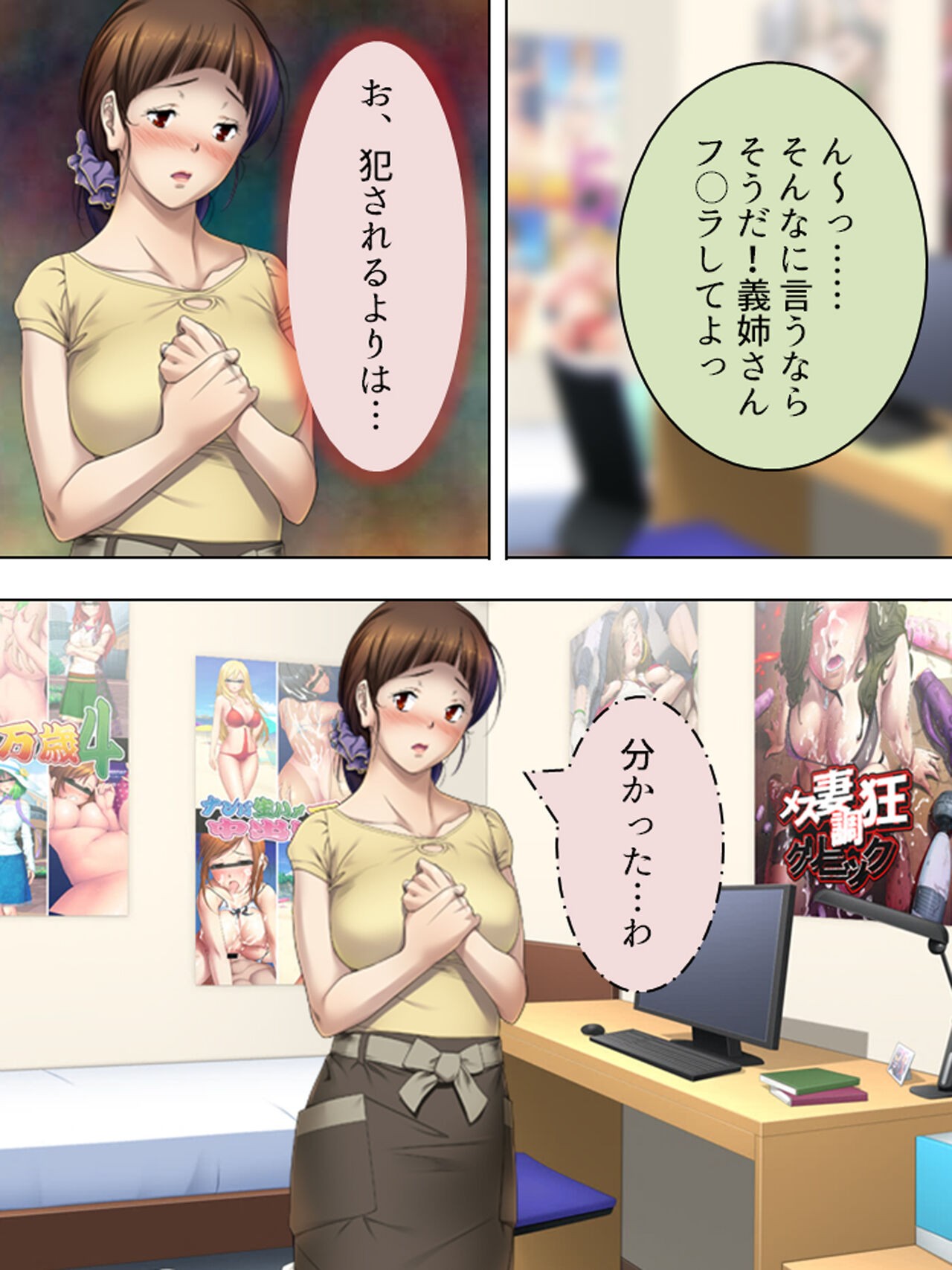 Page 346
