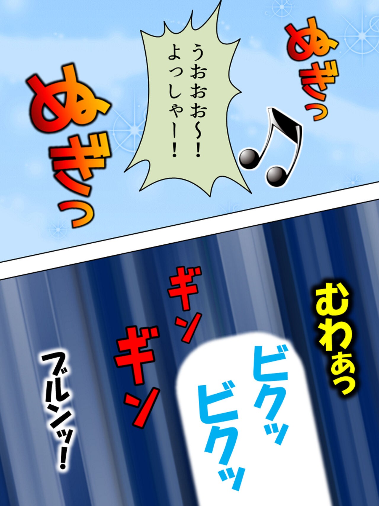 Page 347