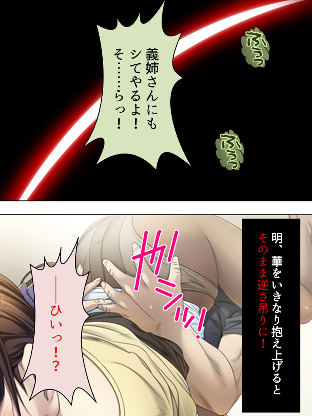 Page 351