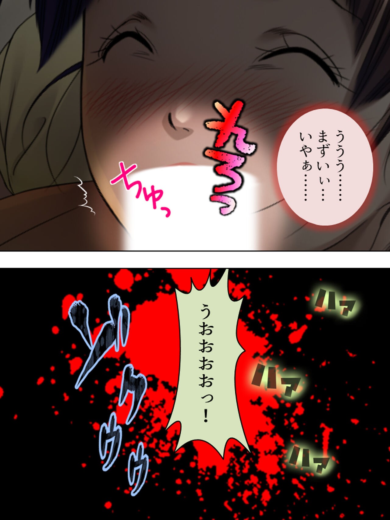 Page 354