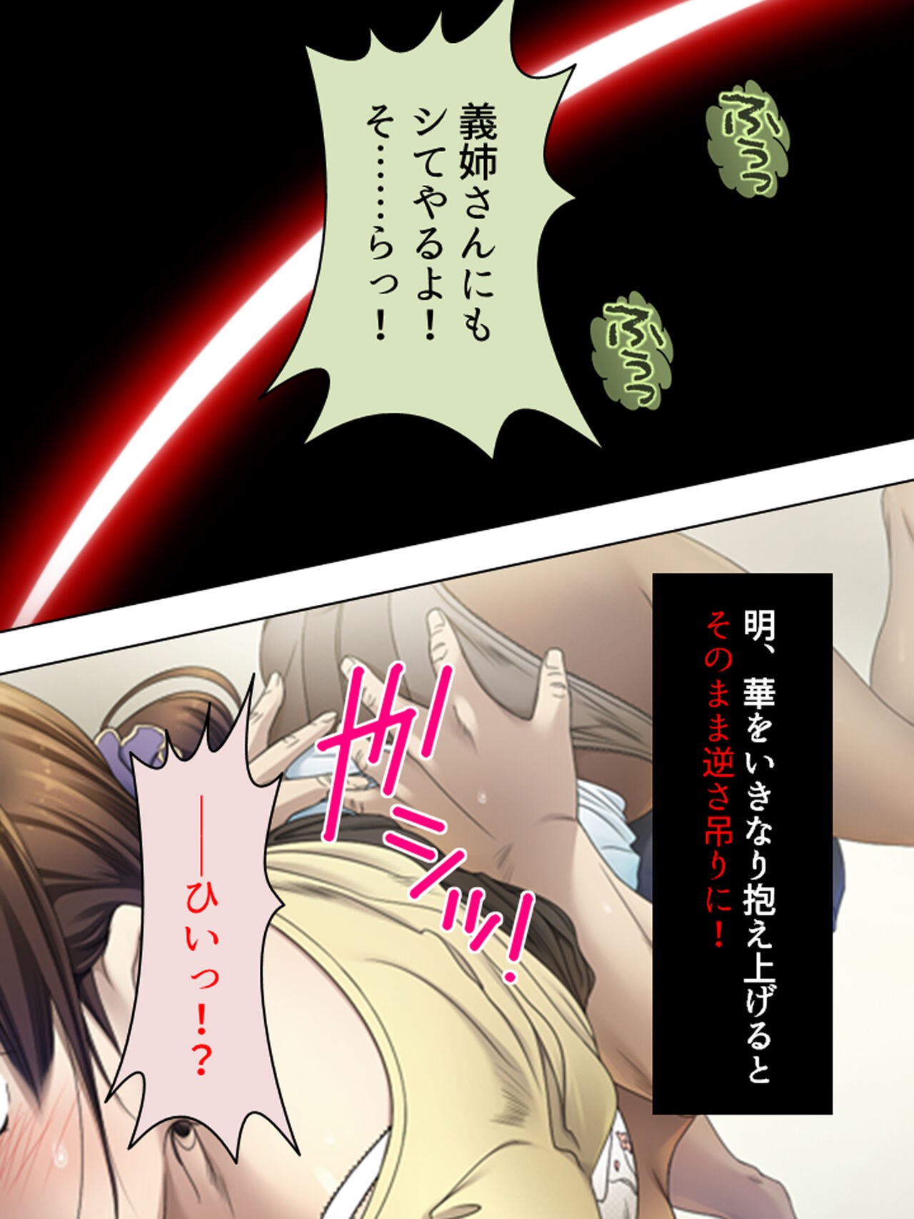 Page 355