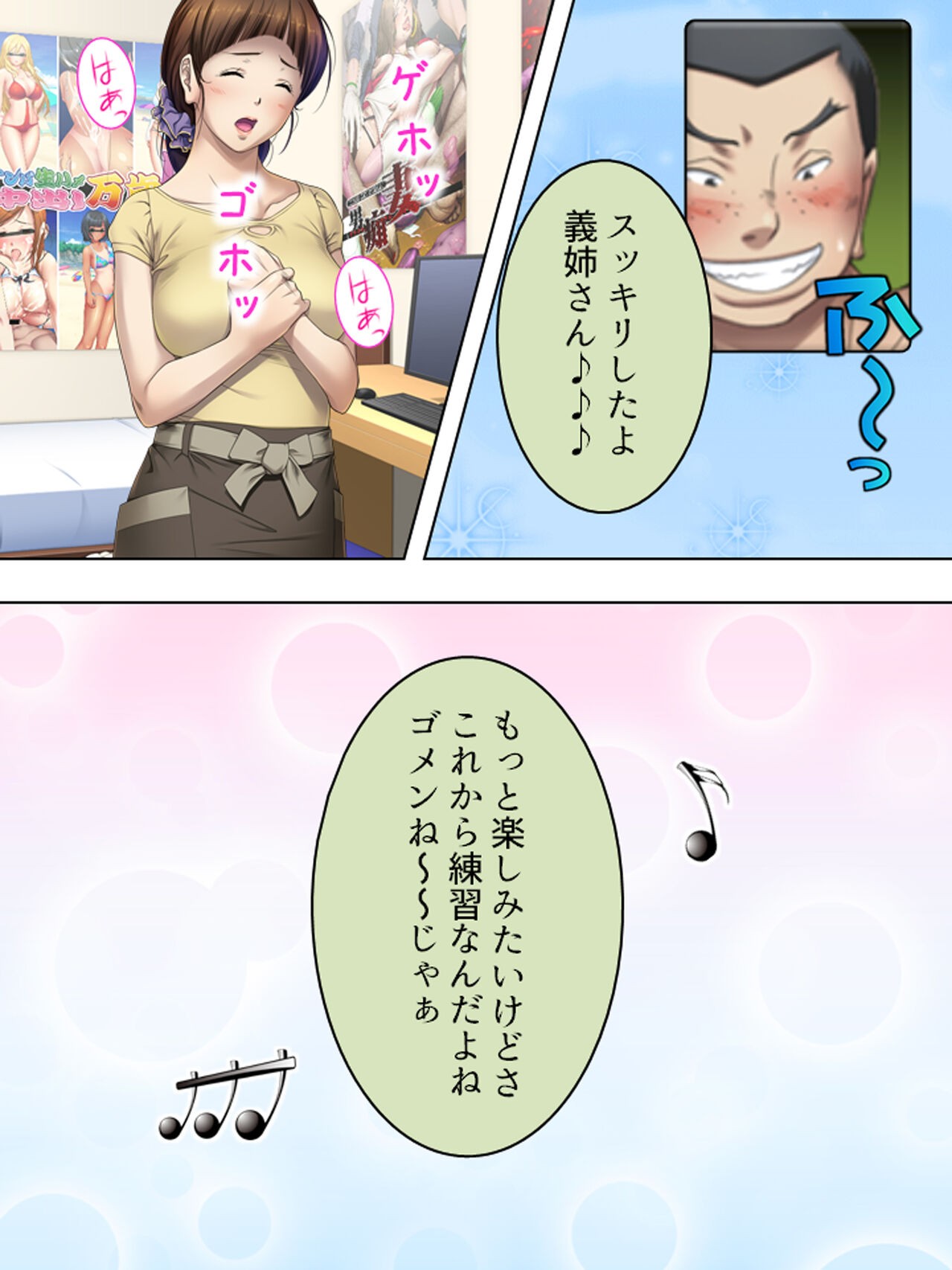 Page 373