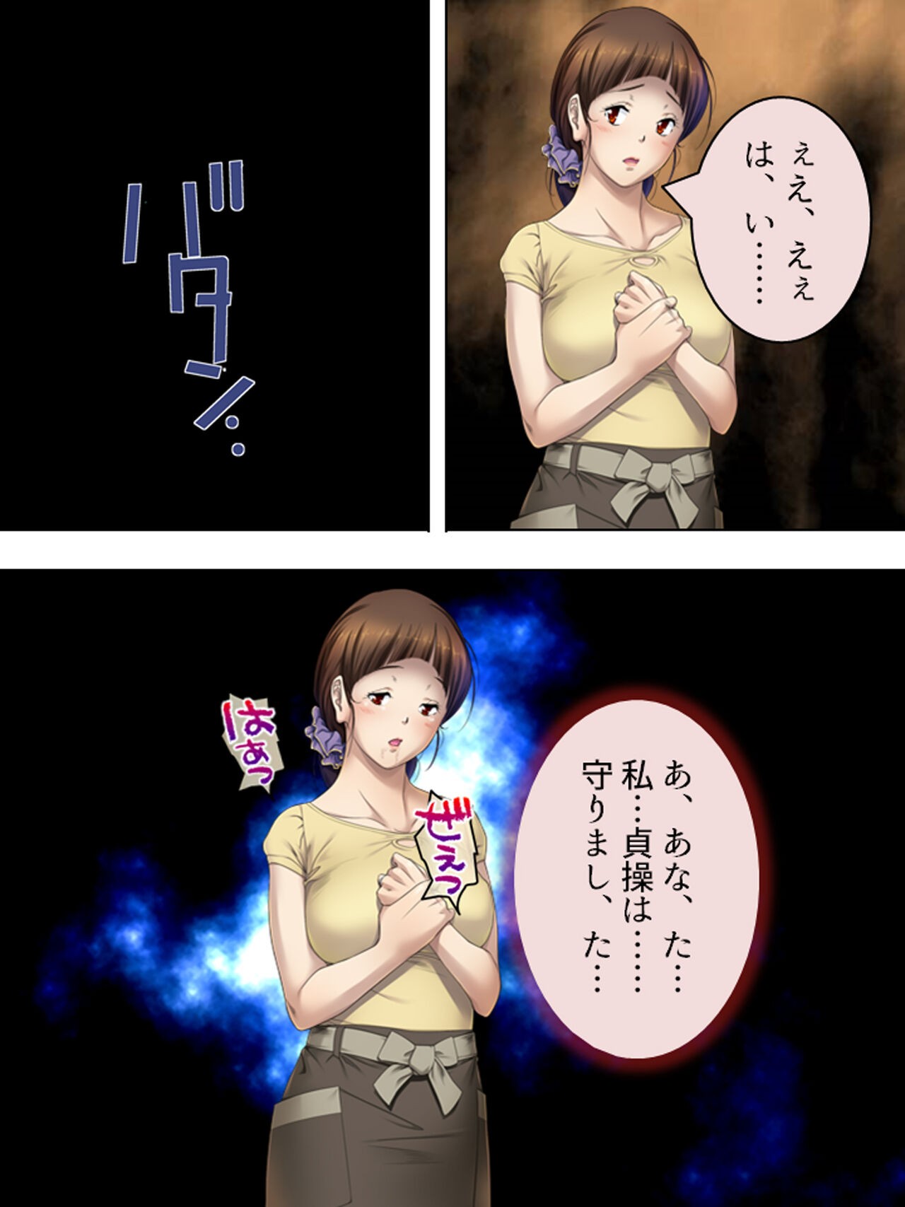 Page 374