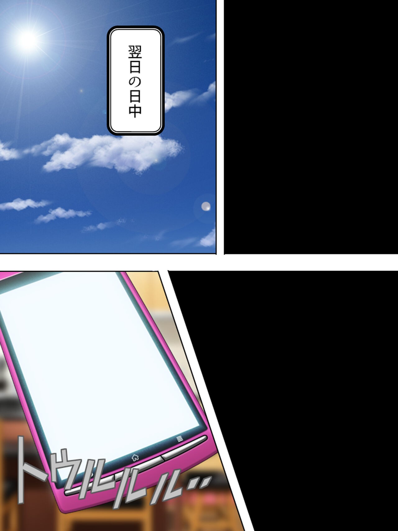 Page 376