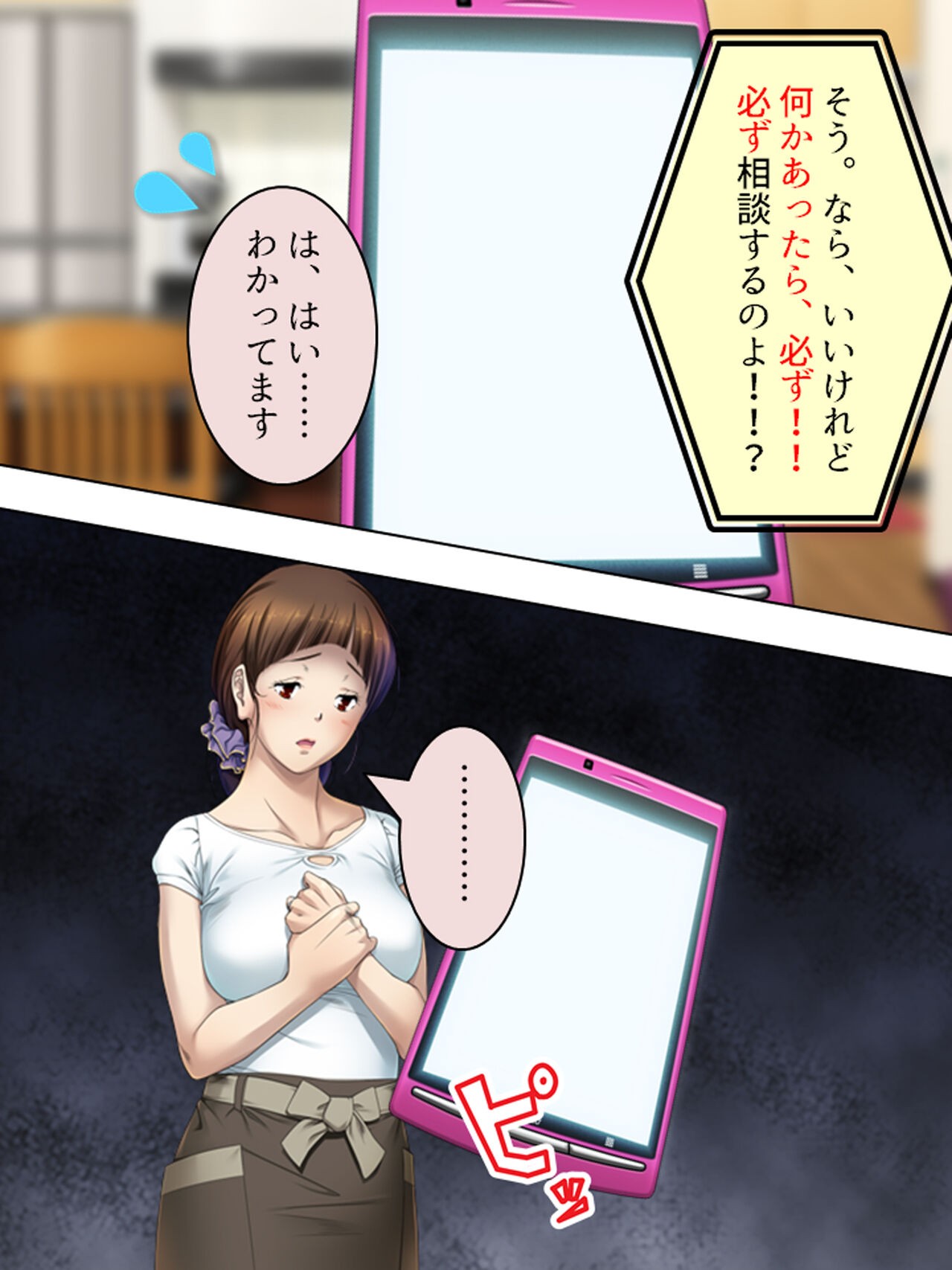Page 379