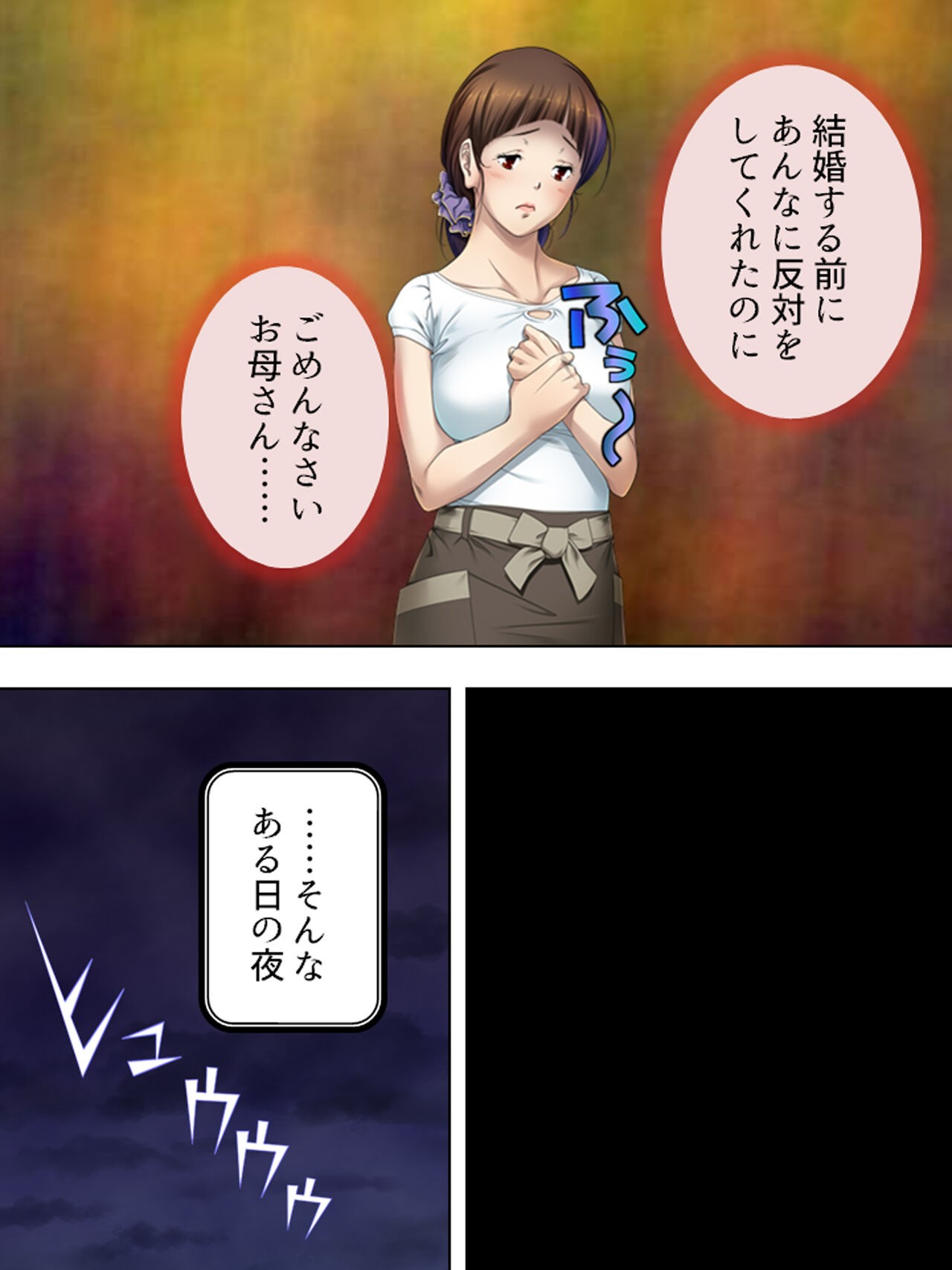 Page 380
