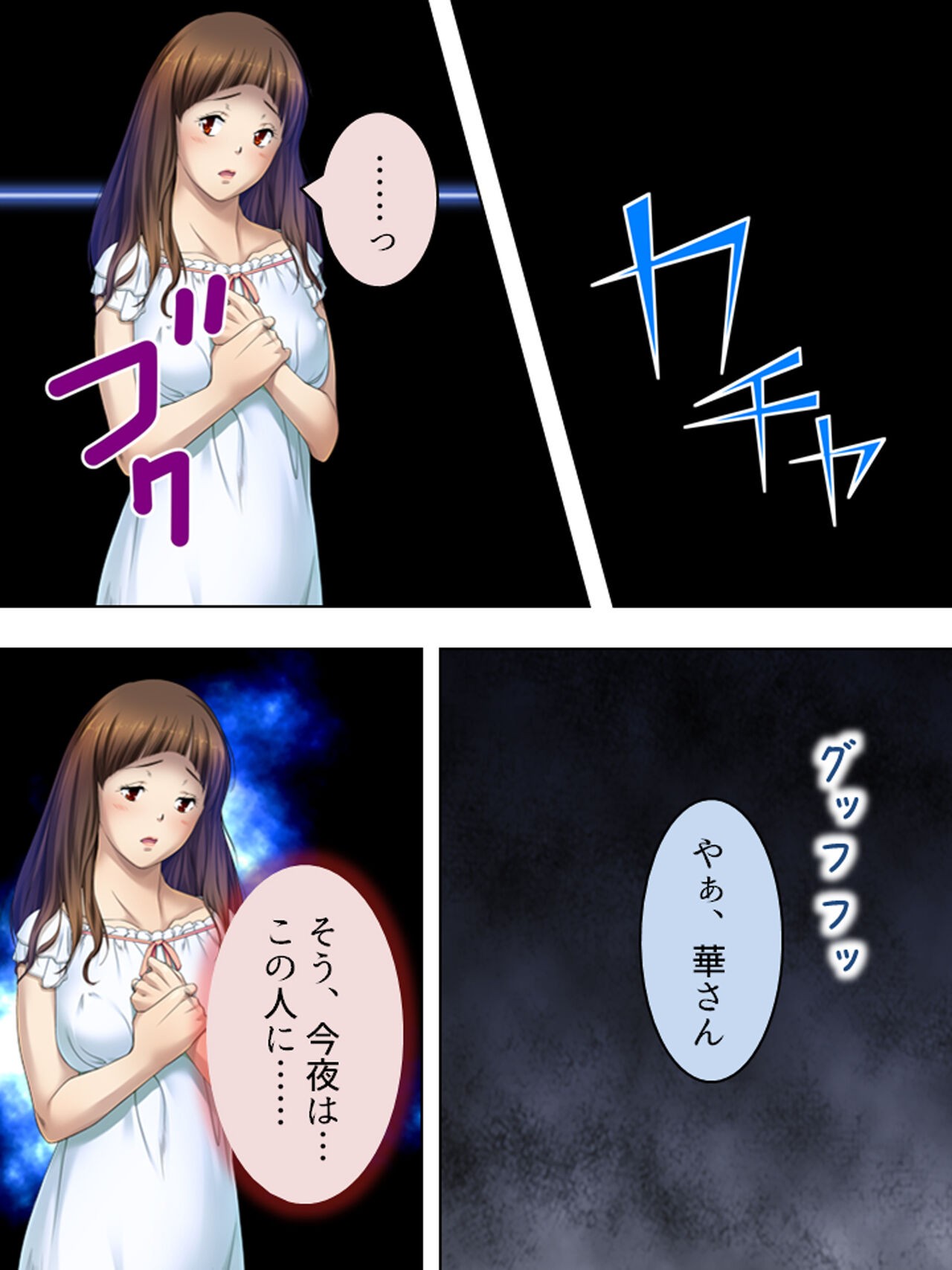 Page 385