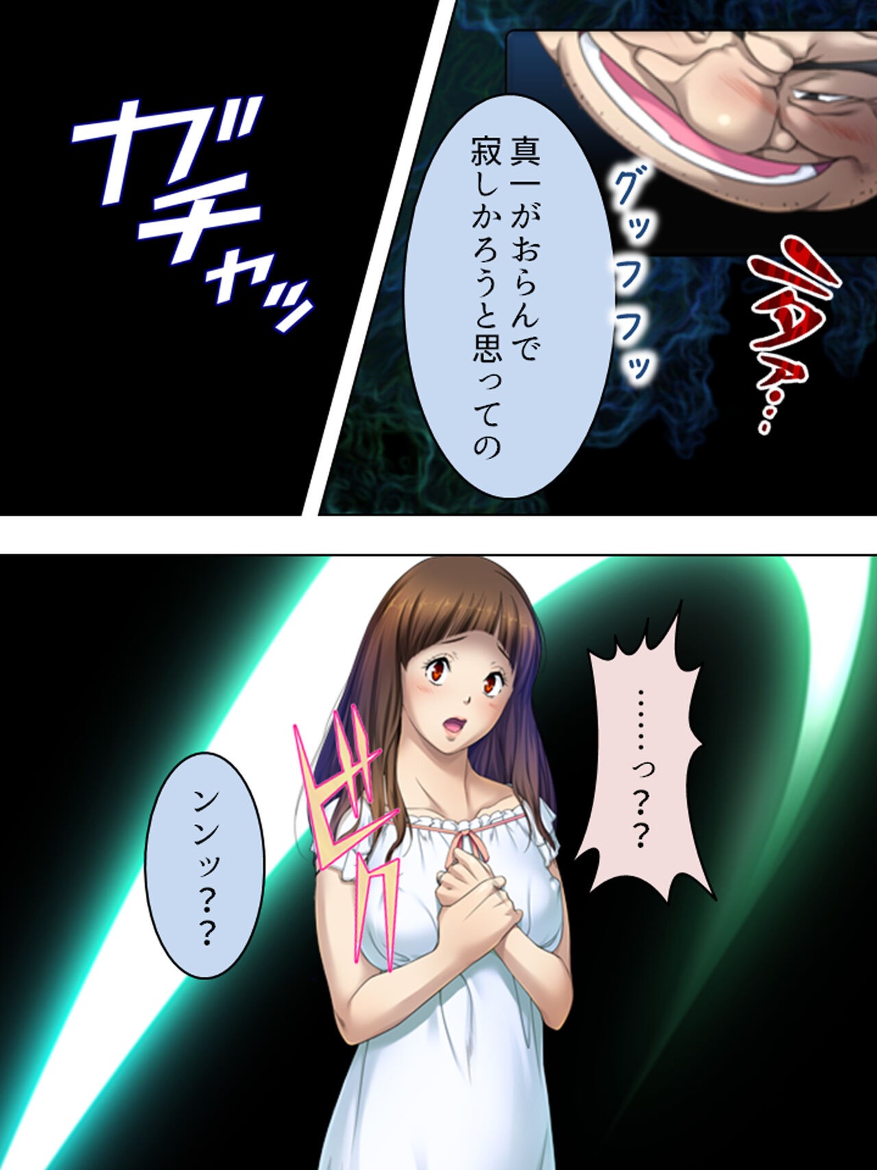 Page 386