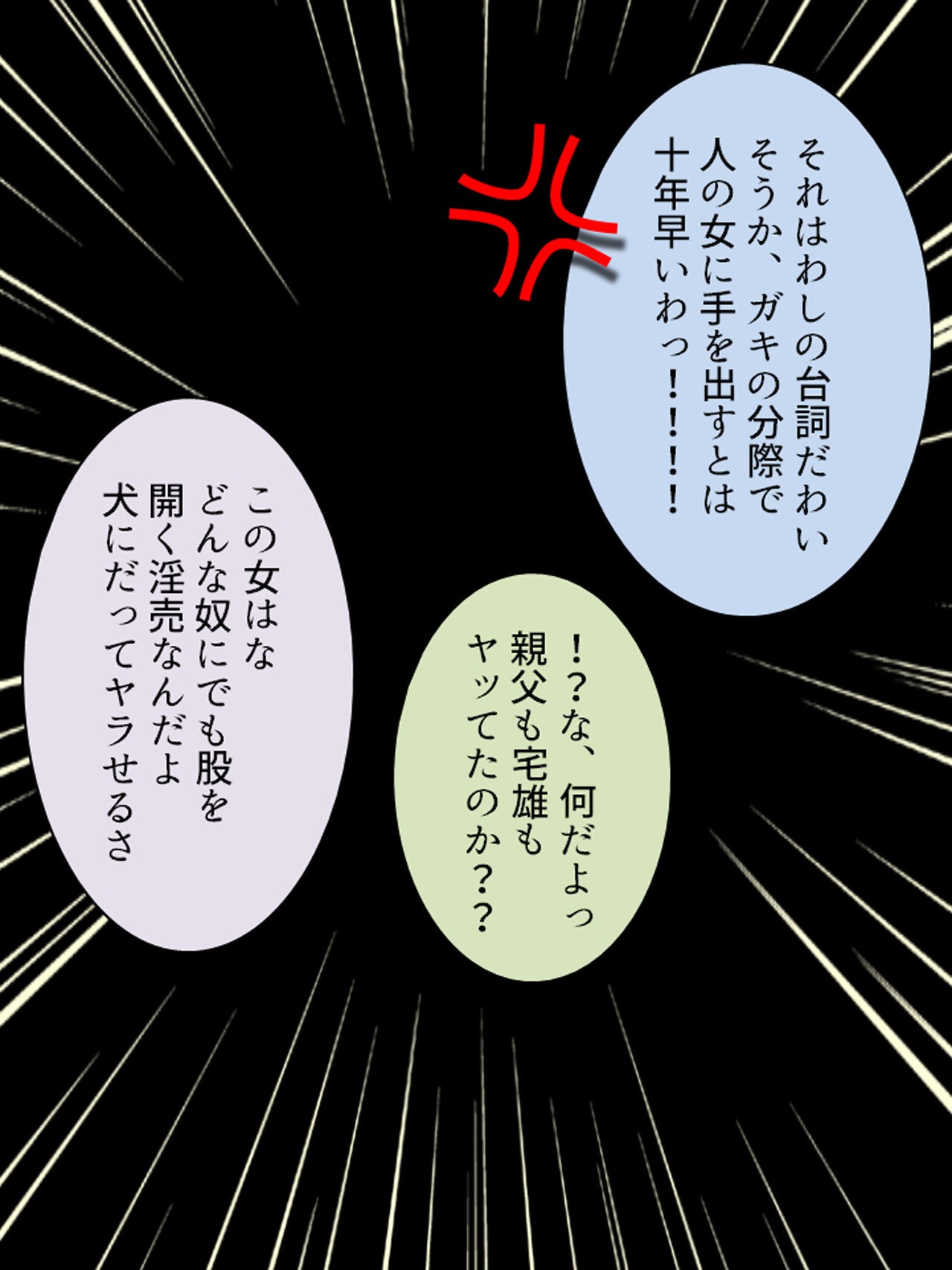 Page 388