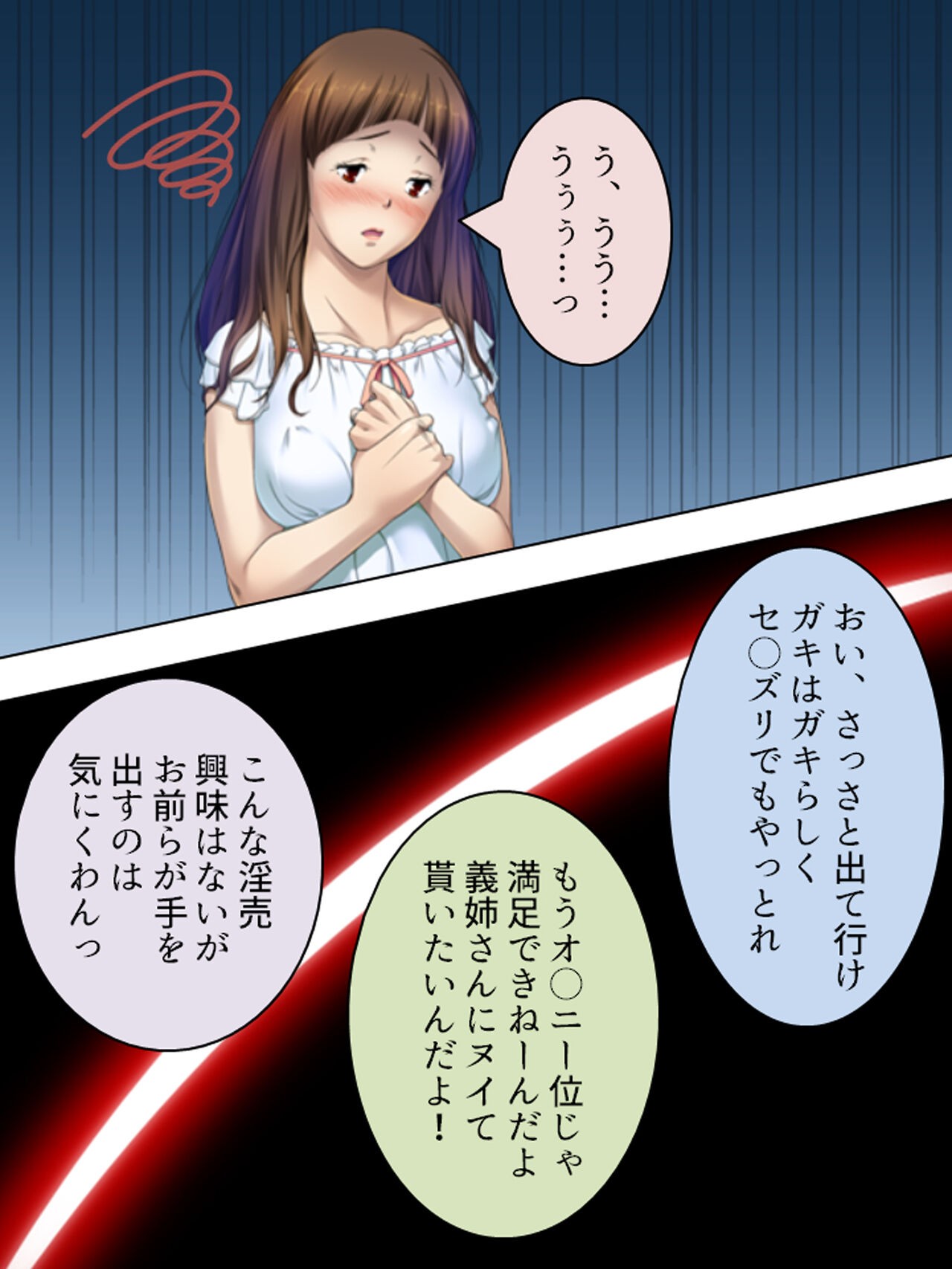 Page 389