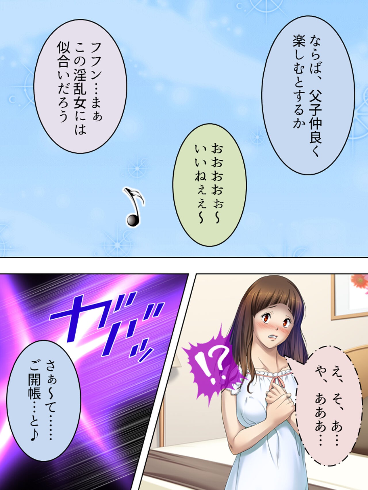 Page 391