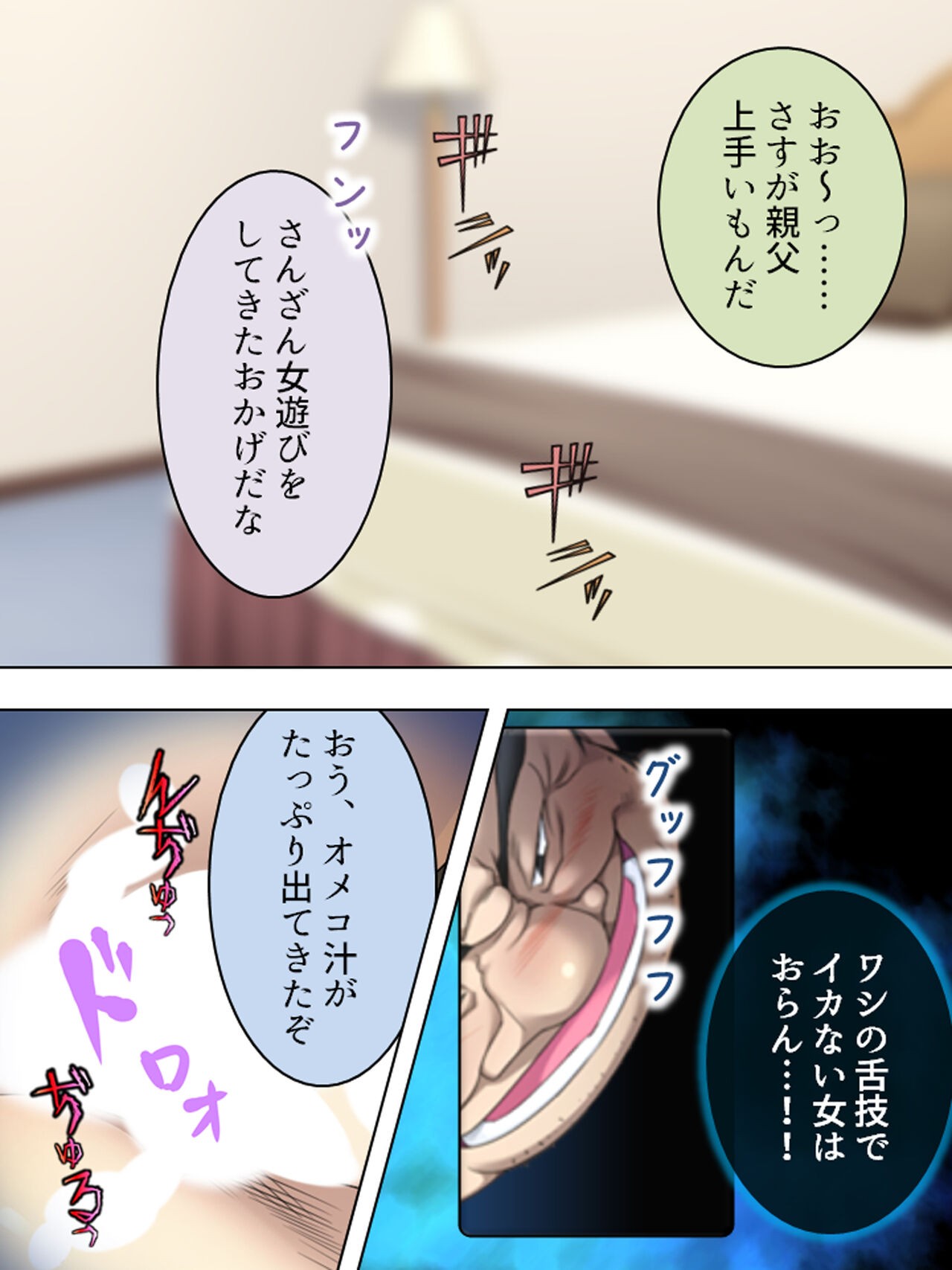 Page 398