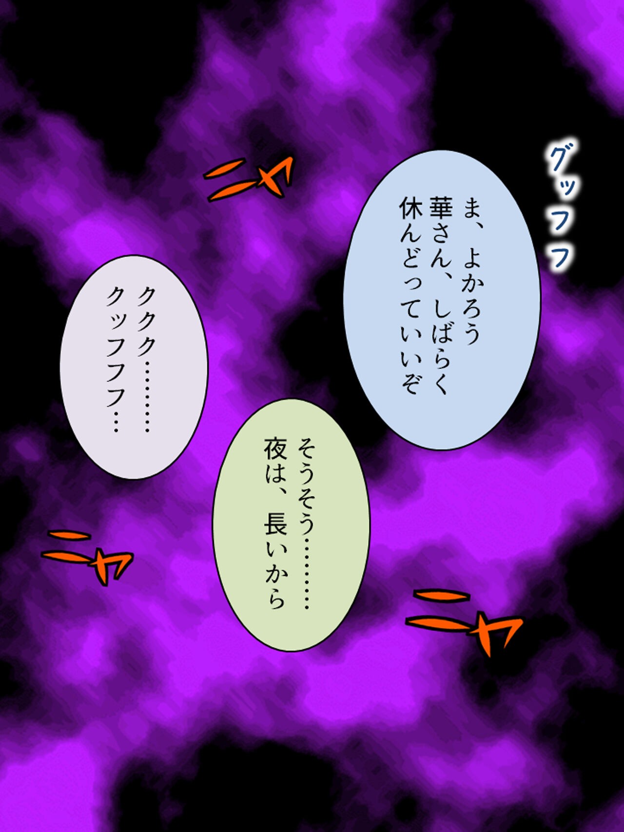 Page 430