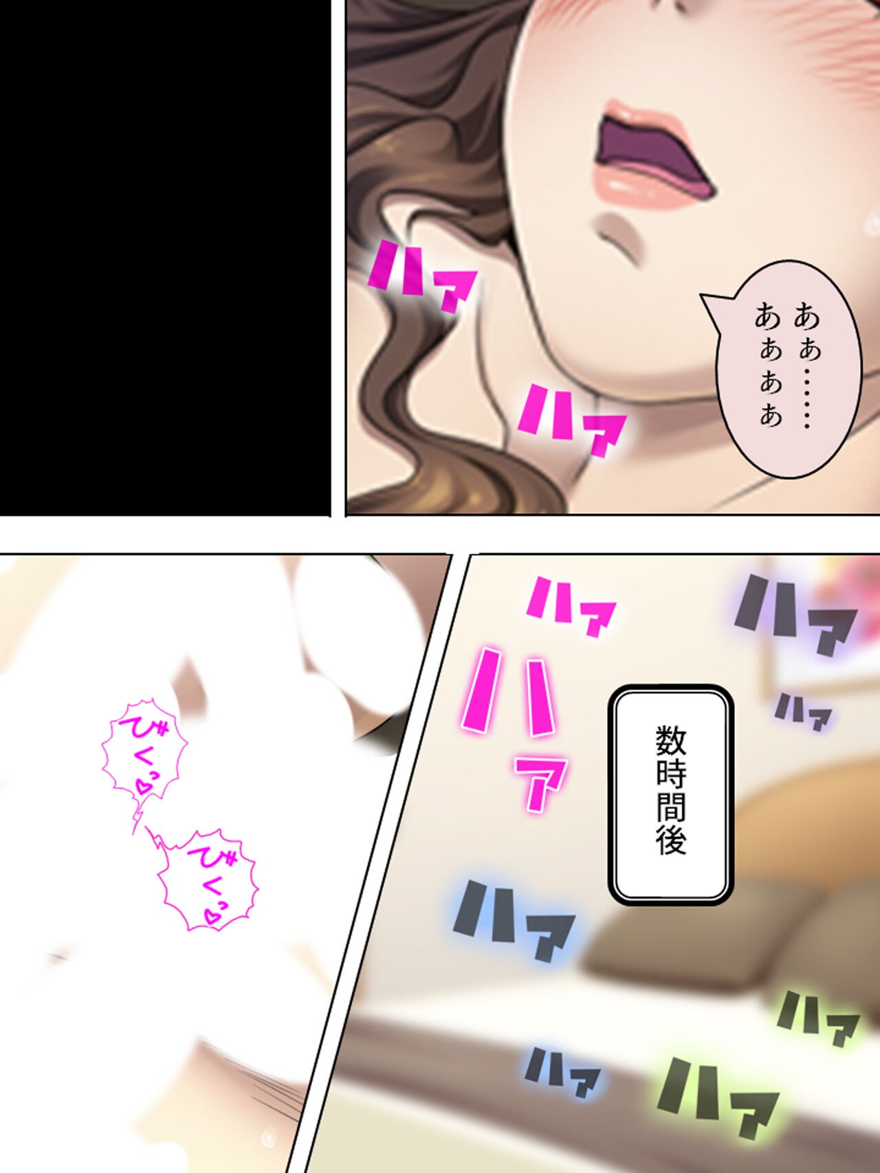 Page 431