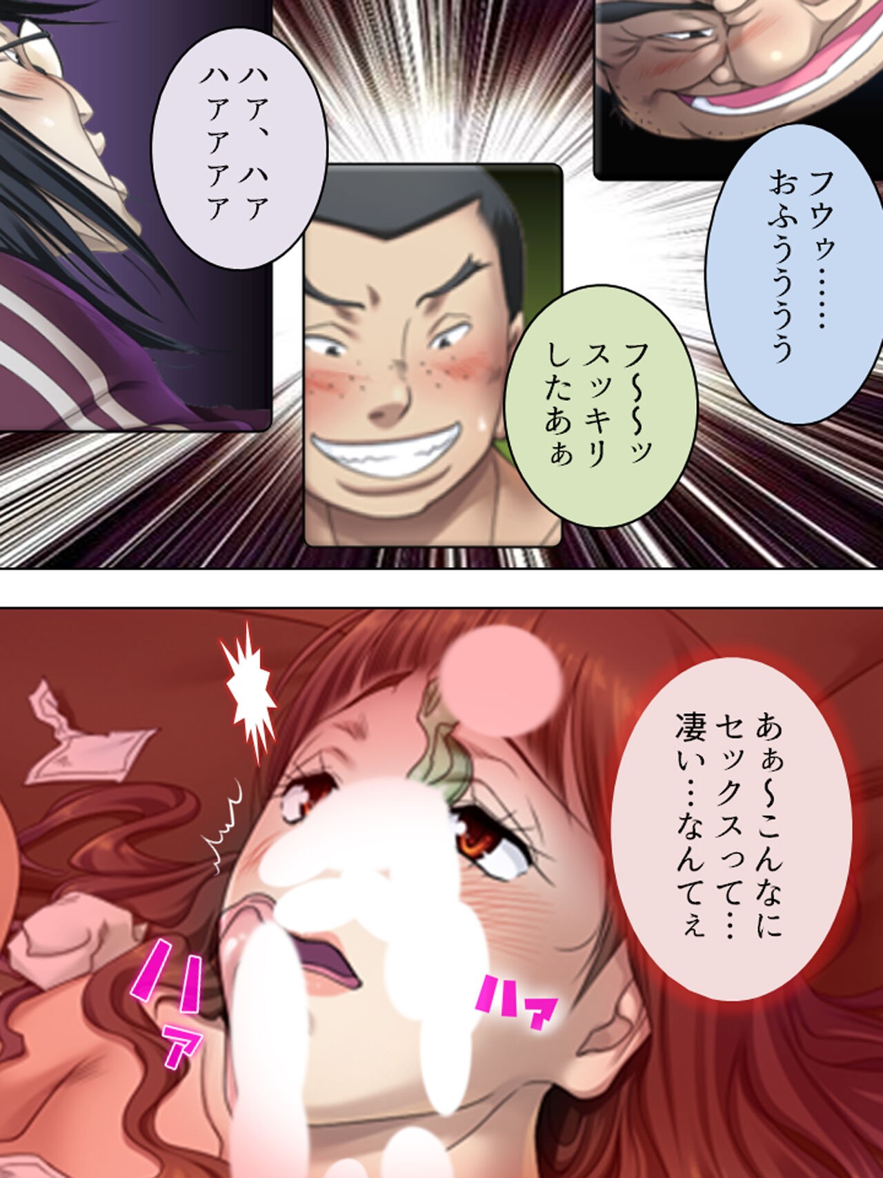 Page 433